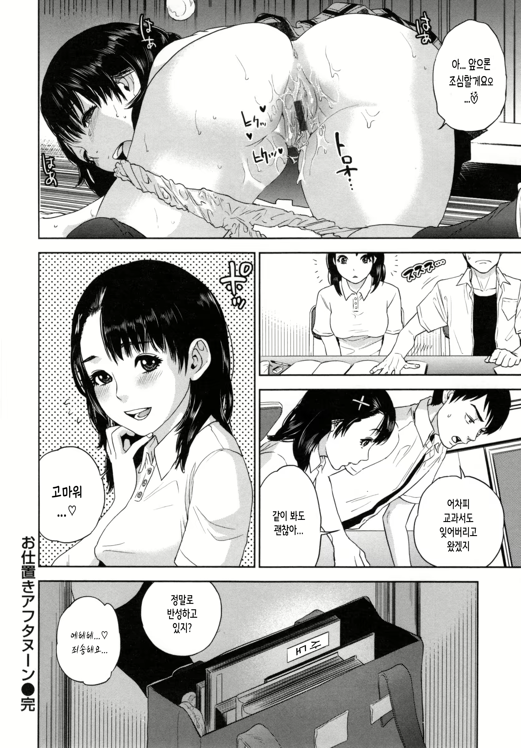 Content 1482643 - 77 페이지