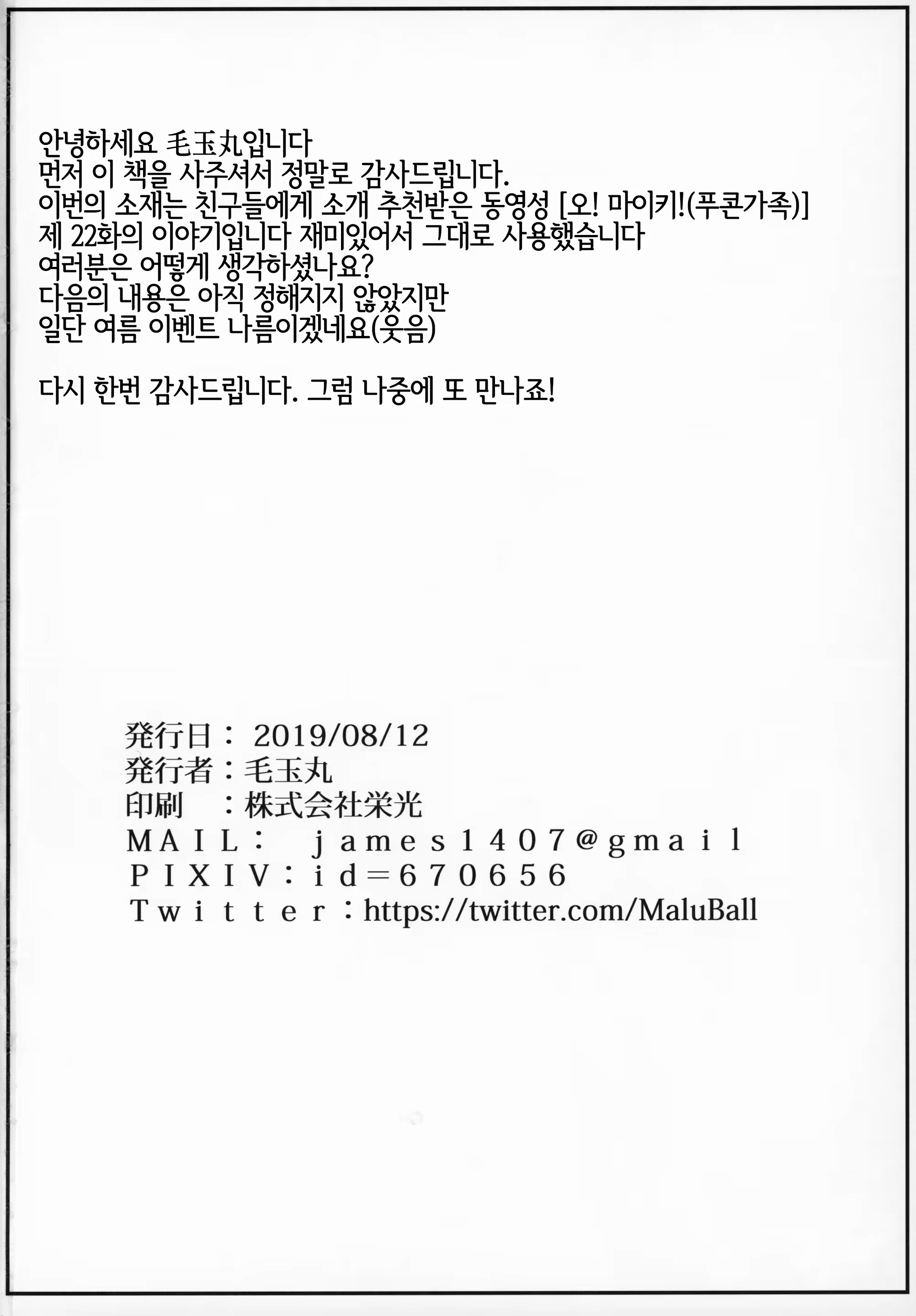 Content 1482655 - 21 페이지
