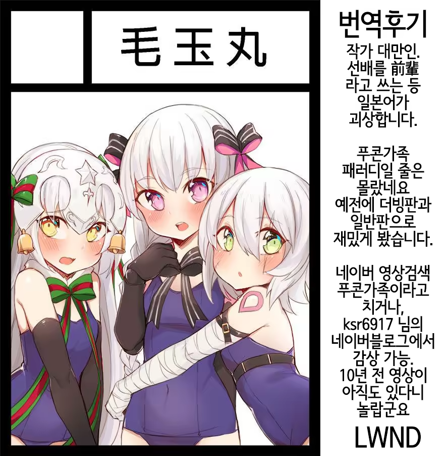 Content 1482655 - 23 페이지
