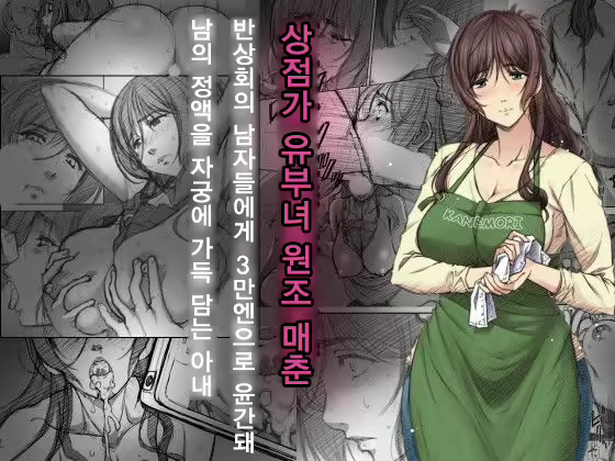 Content 1482732 - 1 페이지