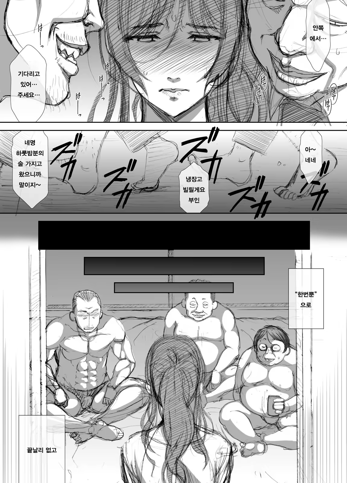 Content 1482732 - 15 페이지