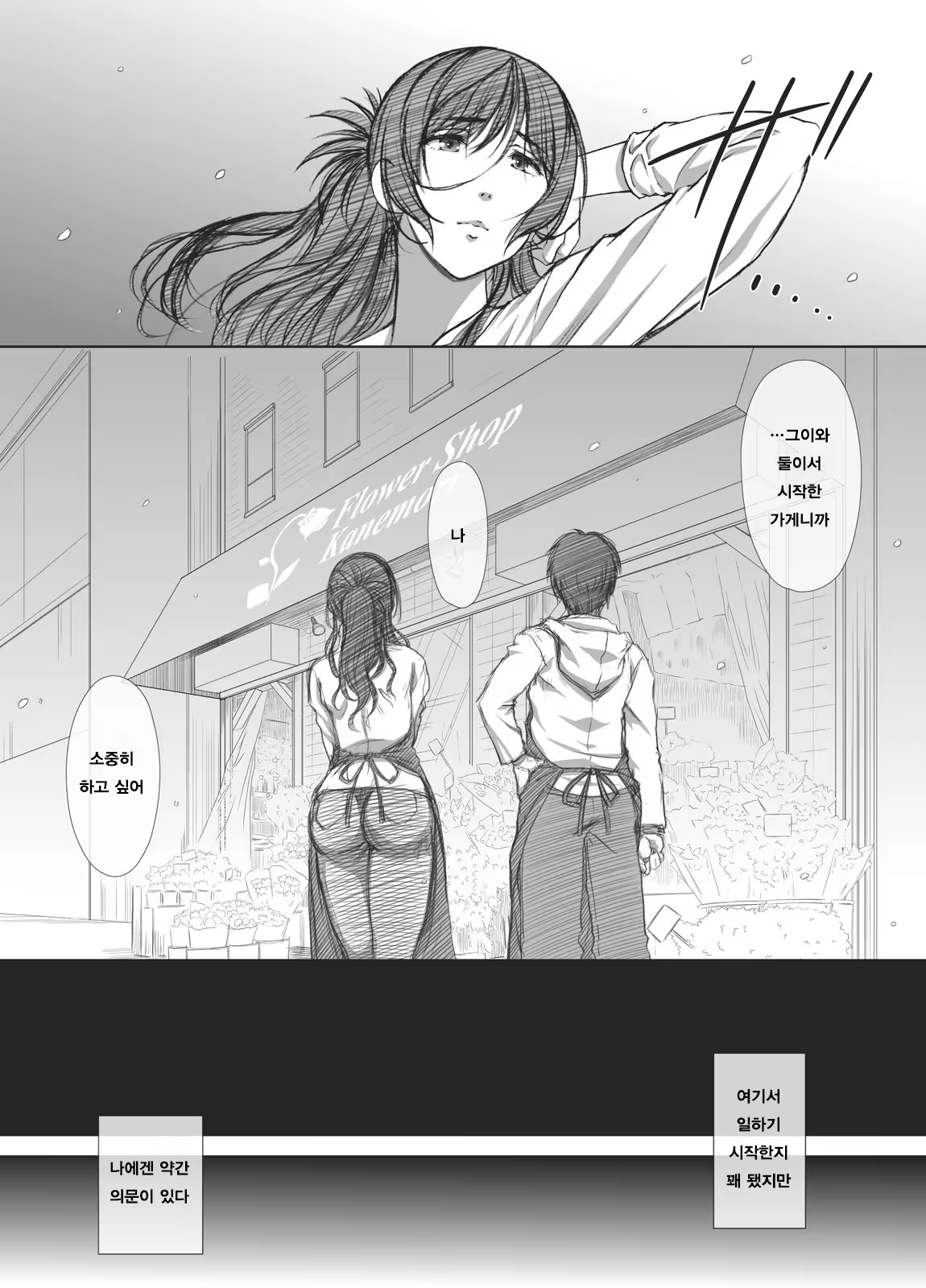 Content 1482732 - 8 페이지