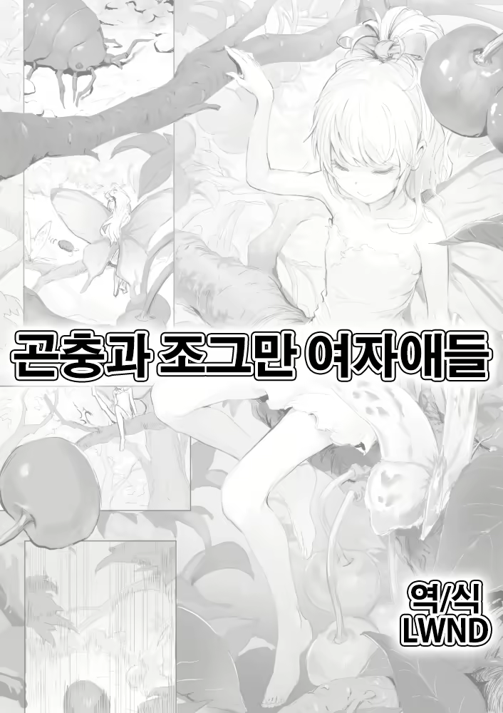Content 1482783 - 1 페이지