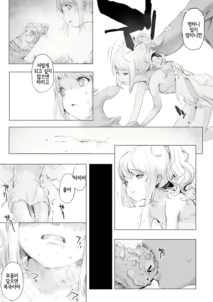 Content 1482783 - 21 페이지