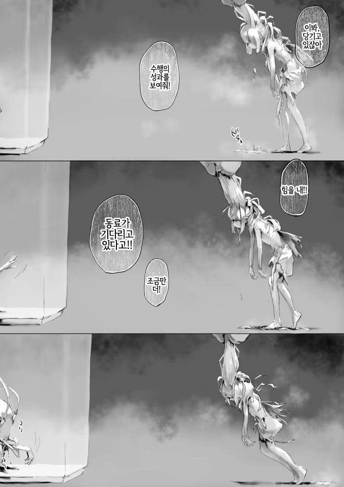 Content 1482783 - 26 페이지