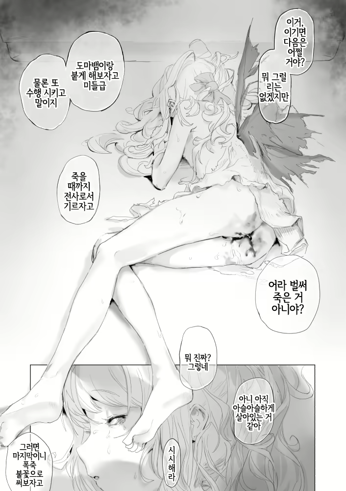 Content 1482783 - 27 페이지