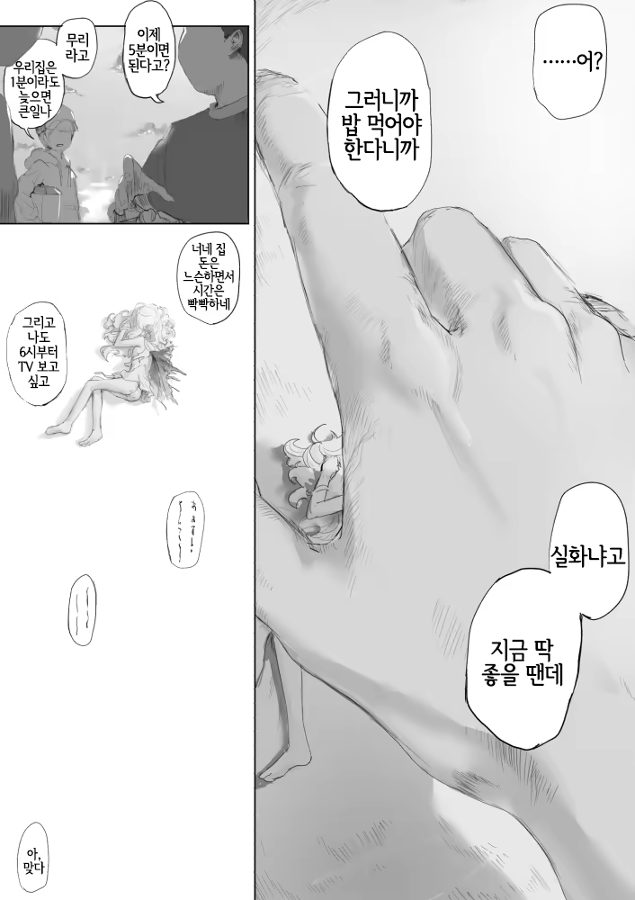 Content 1482783 - 28 페이지