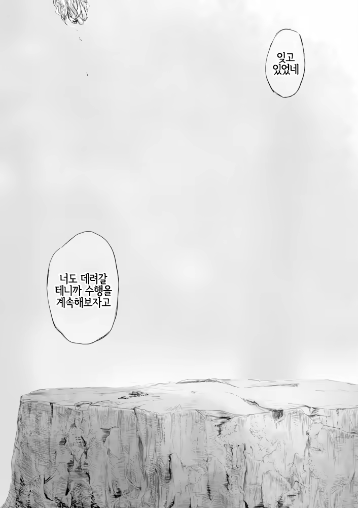 Content 1482783 - 29 페이지