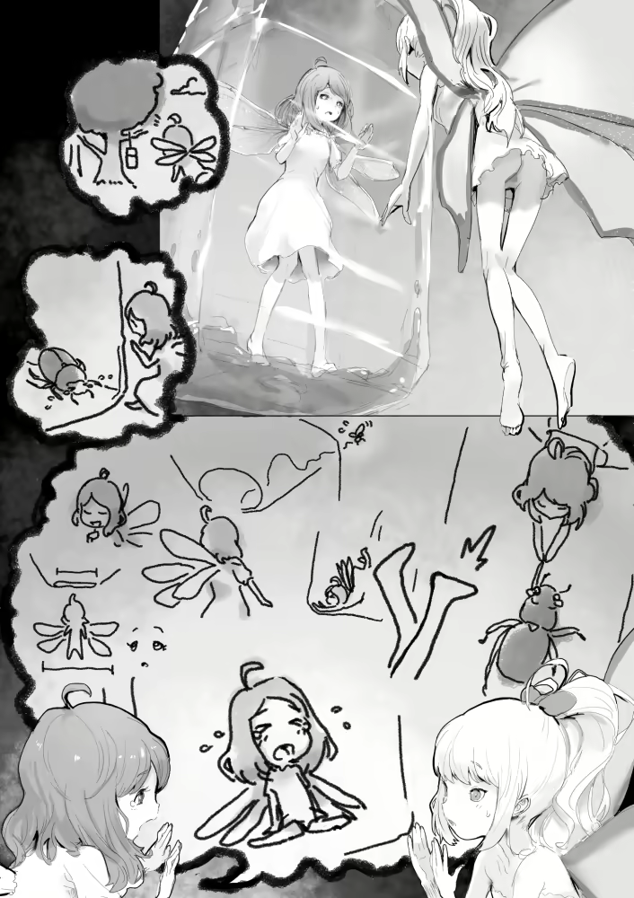 Content 1482783 - 4 페이지