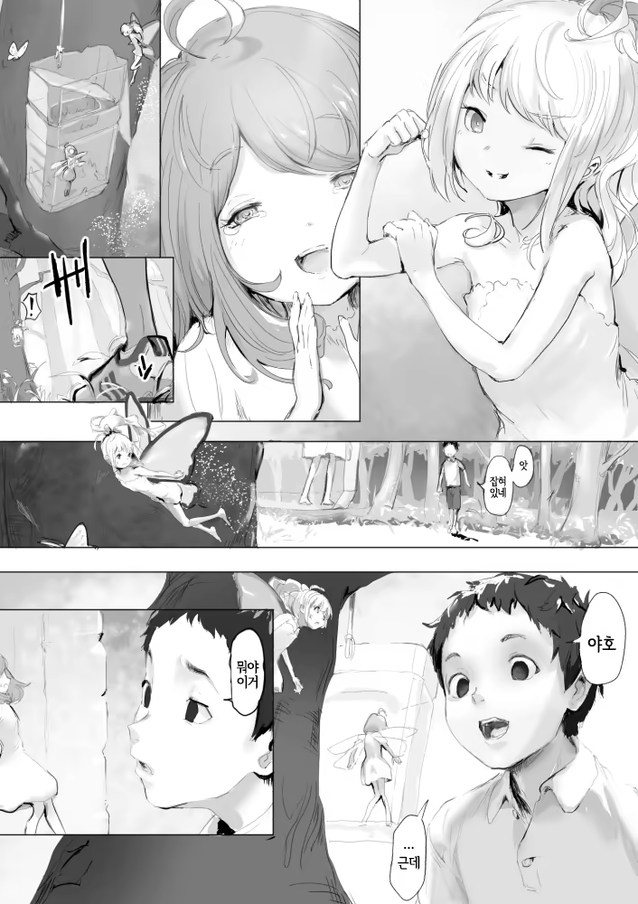 Content 1482783 - 5 페이지