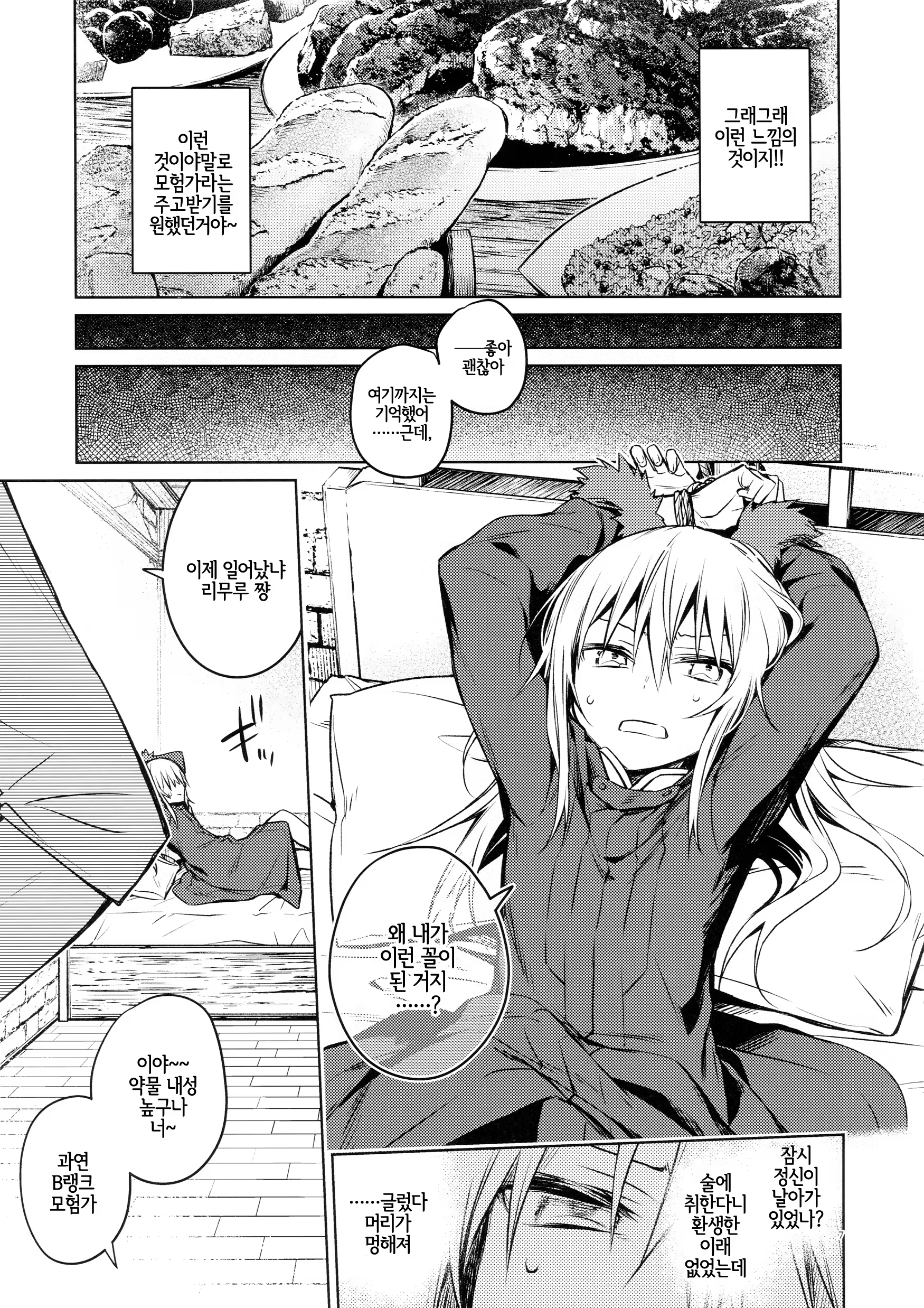 Content 1482967 - 6 페이지