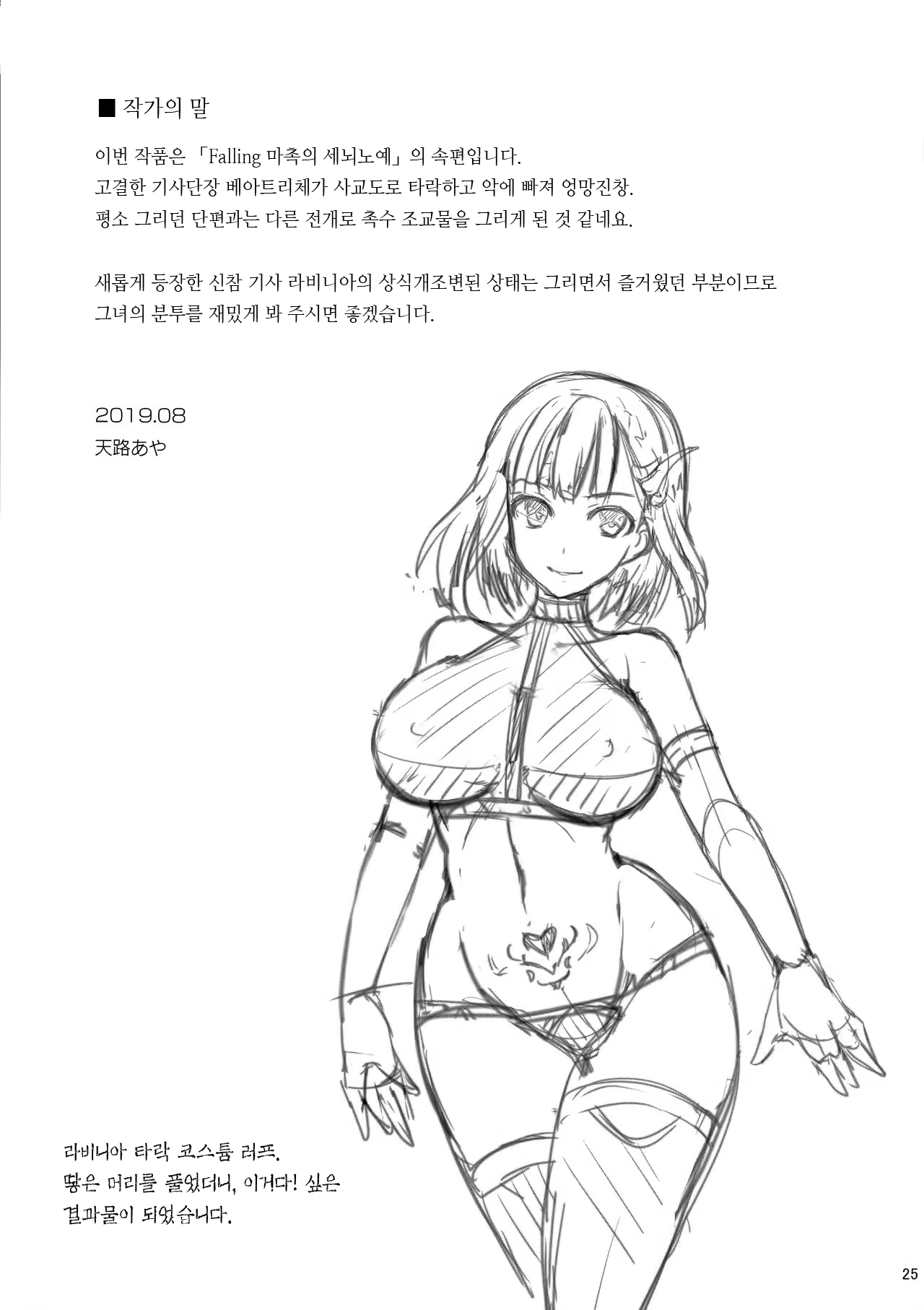 Content 1482971 - 24 페이지