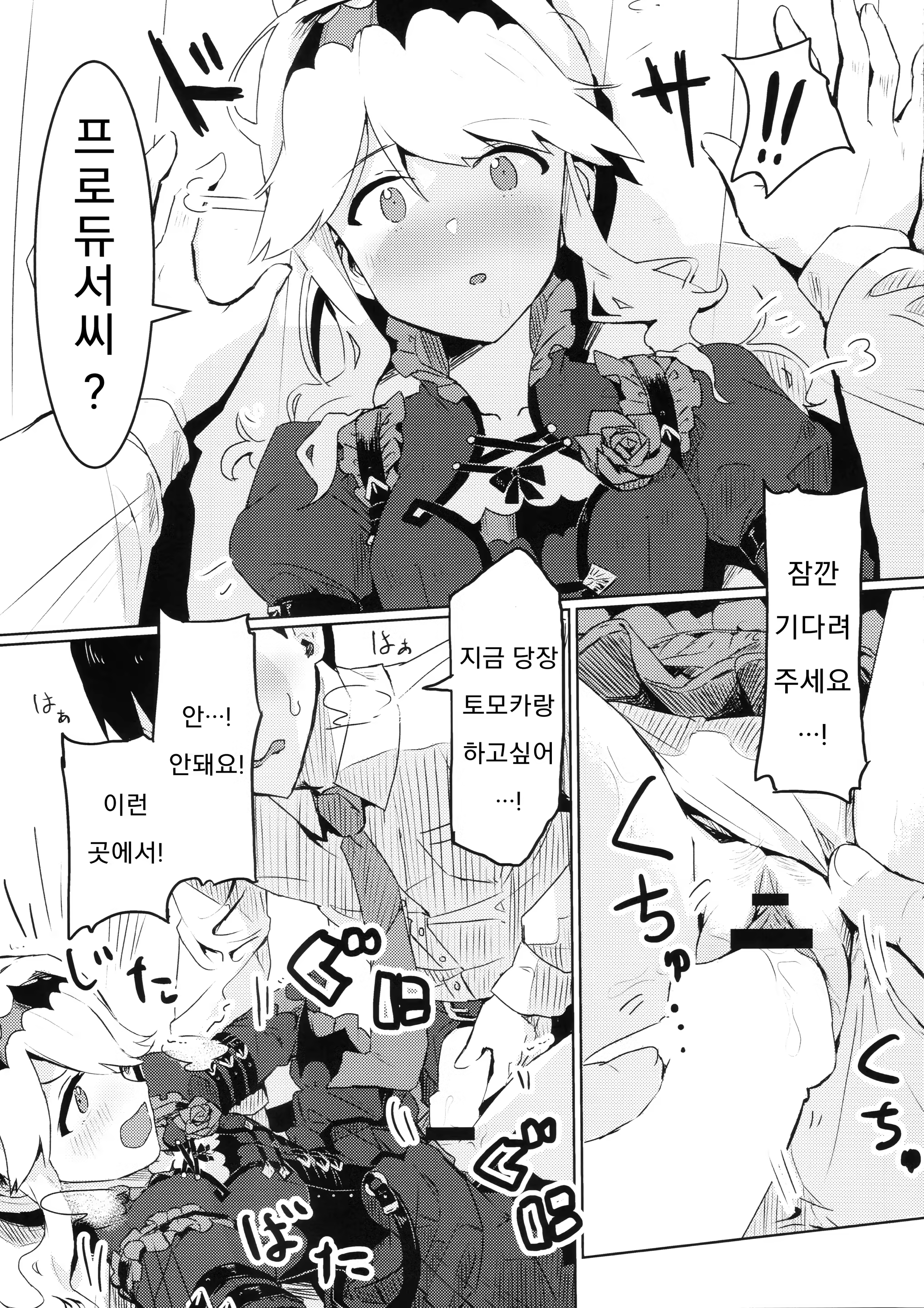 Content 1482977 - 10 페이지