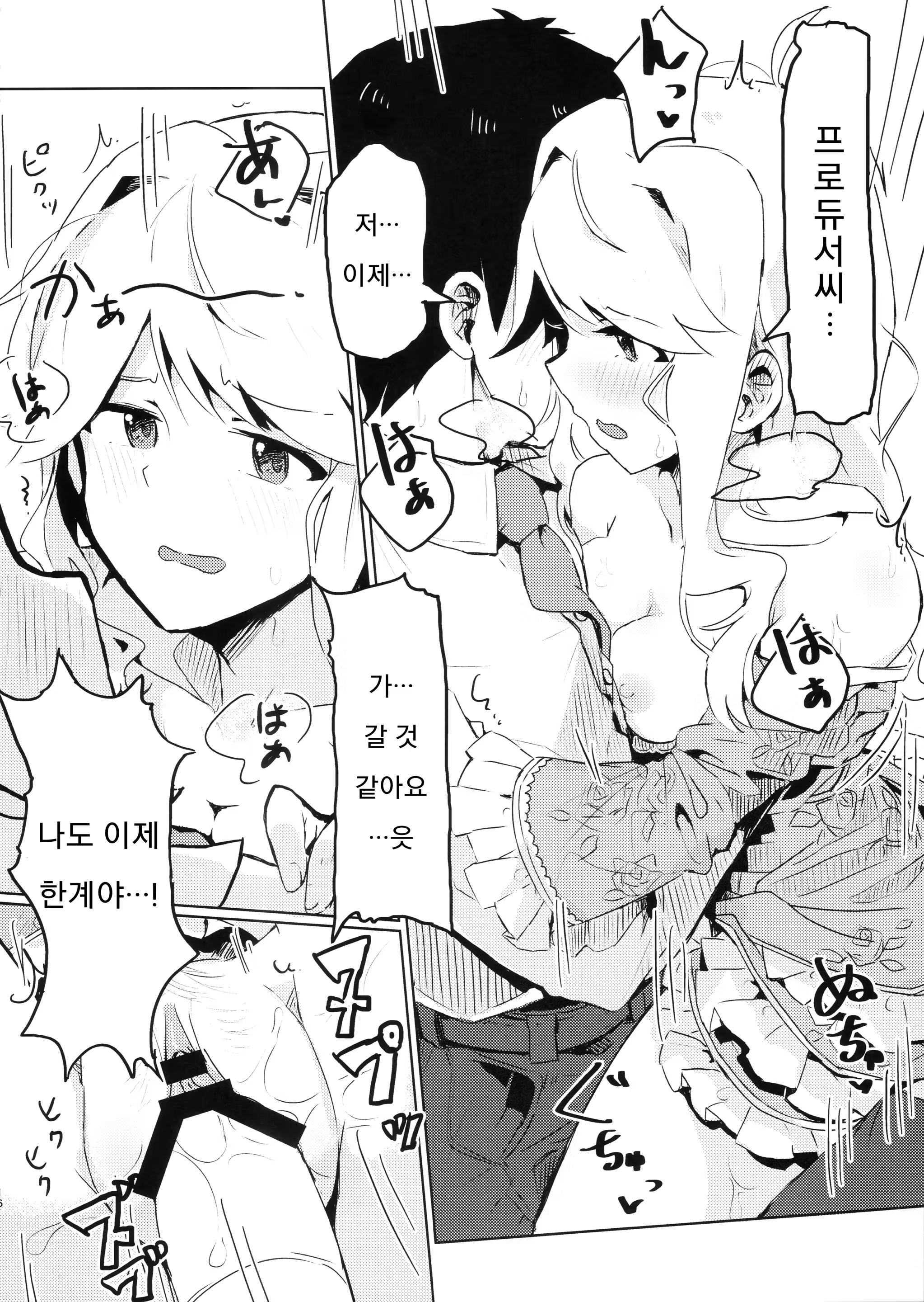 Content 1482977 - 15 페이지