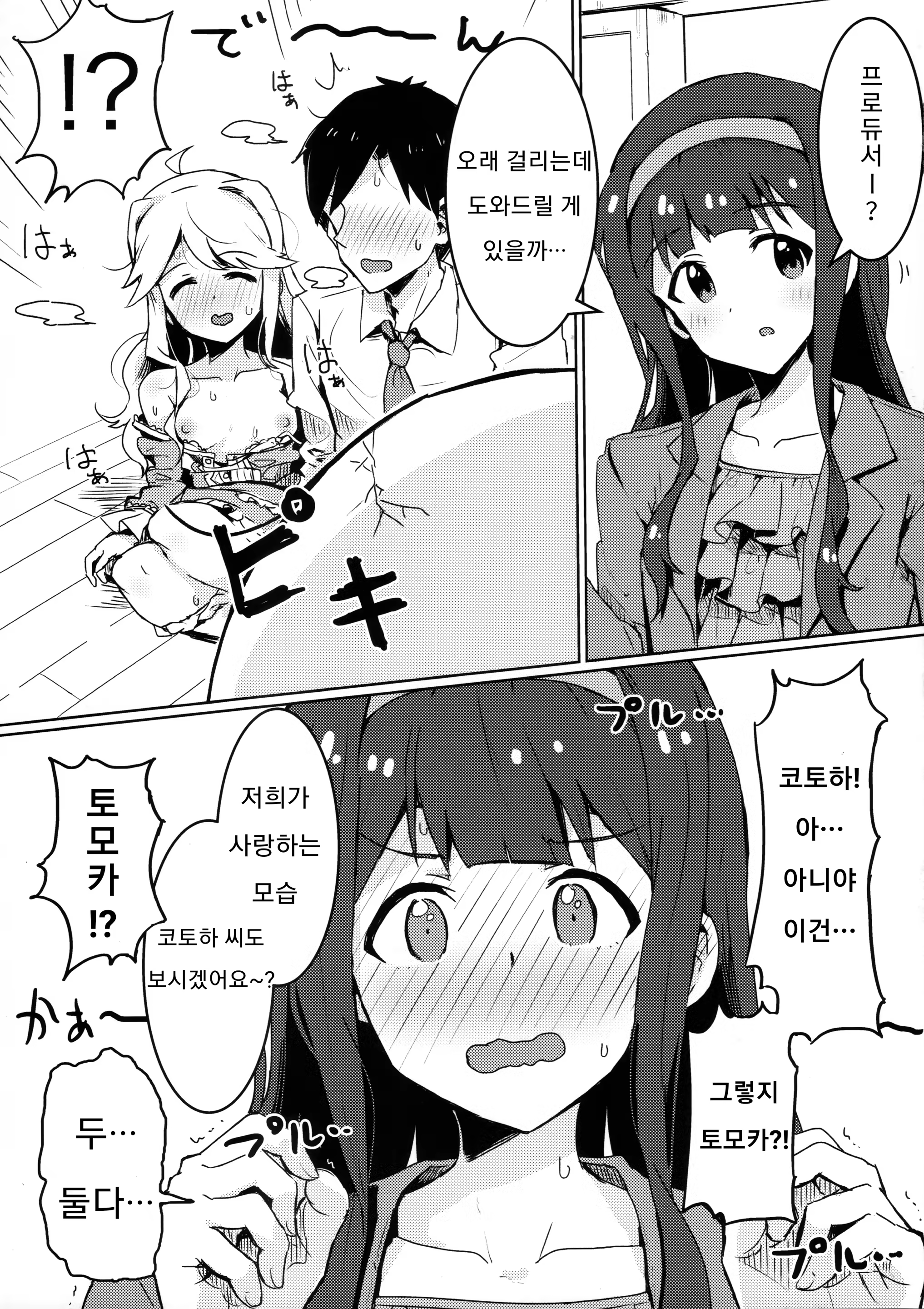 Content 1482977 - 18 페이지