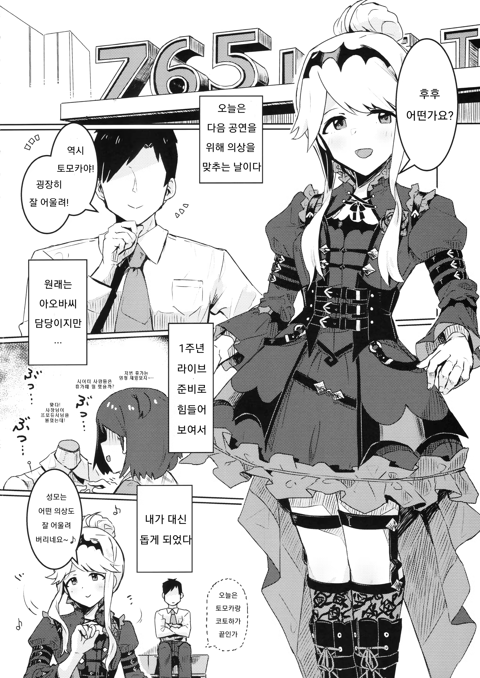 Content 1482977 - 3 페이지