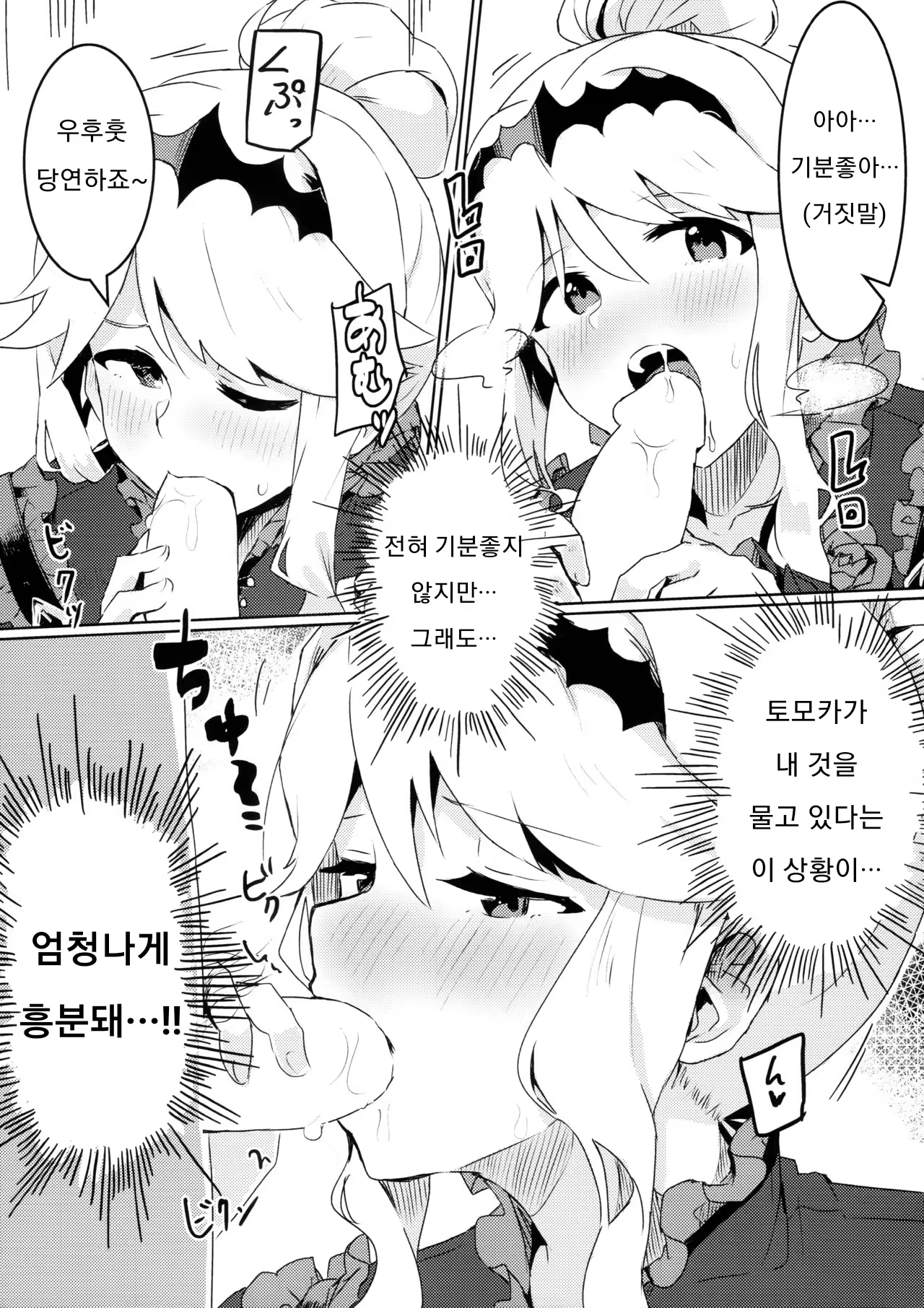 Content 1482977 - 8 페이지