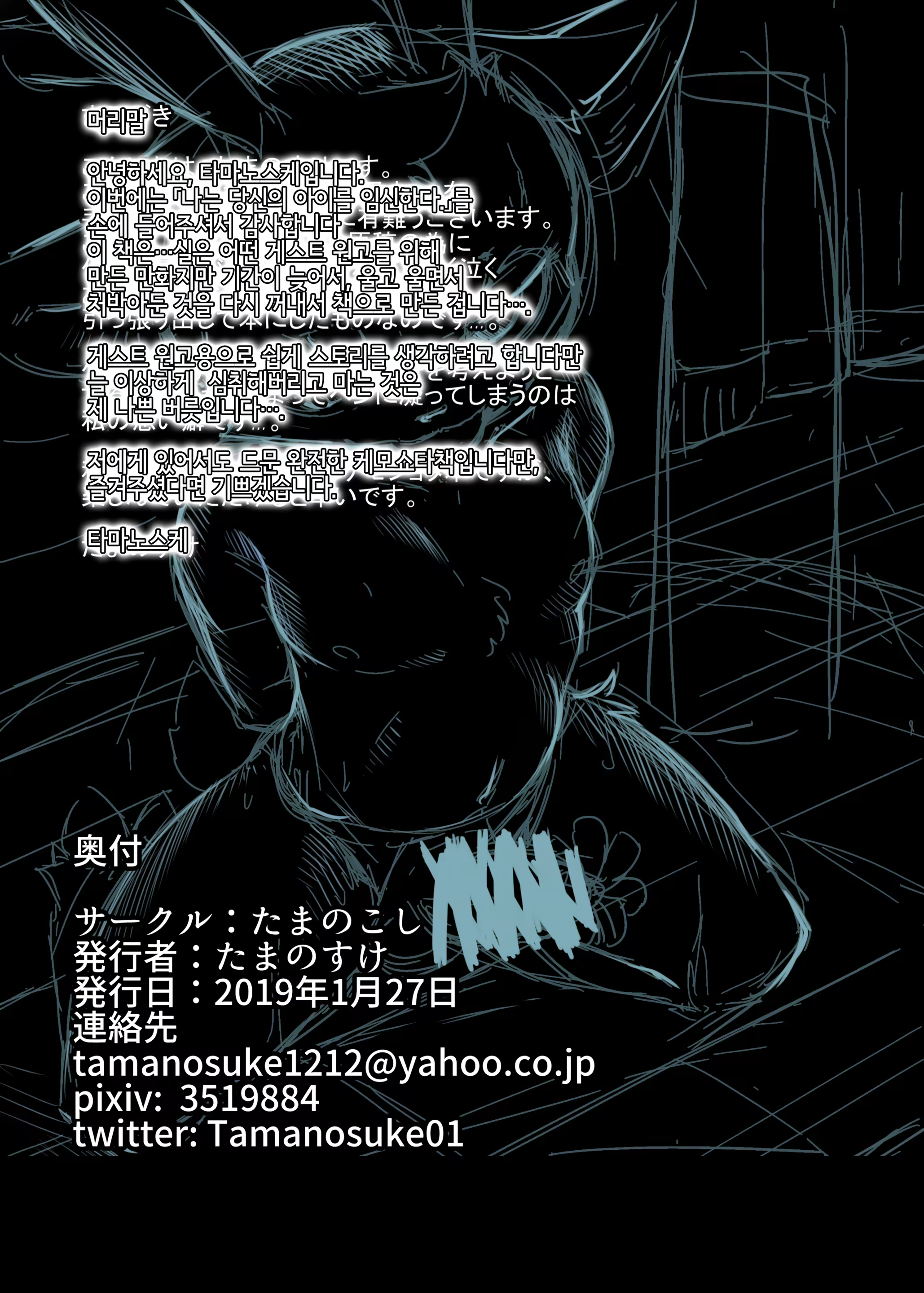 Content 1483030 - 2 페이지