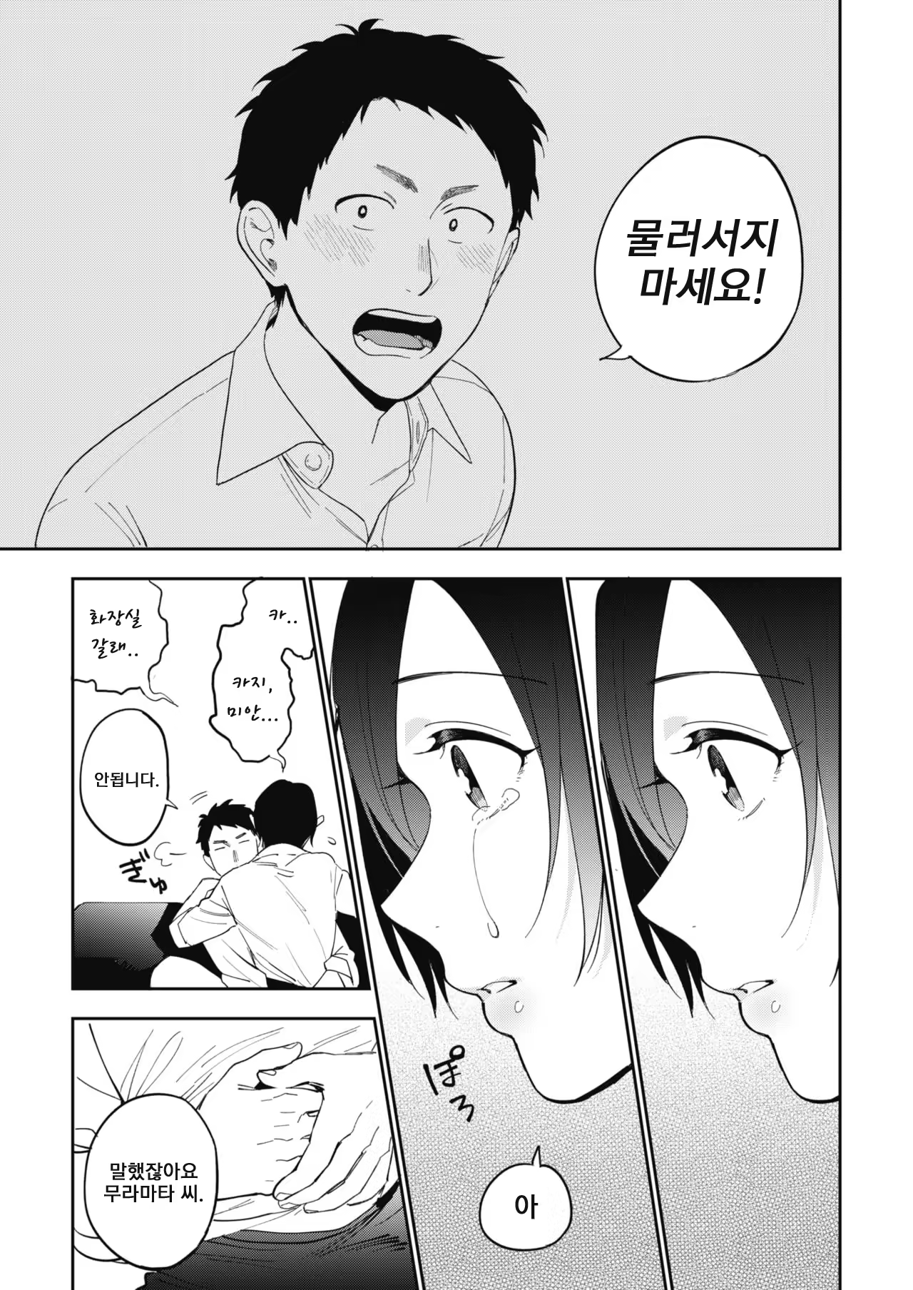 Content 1483308 - 7 페이지