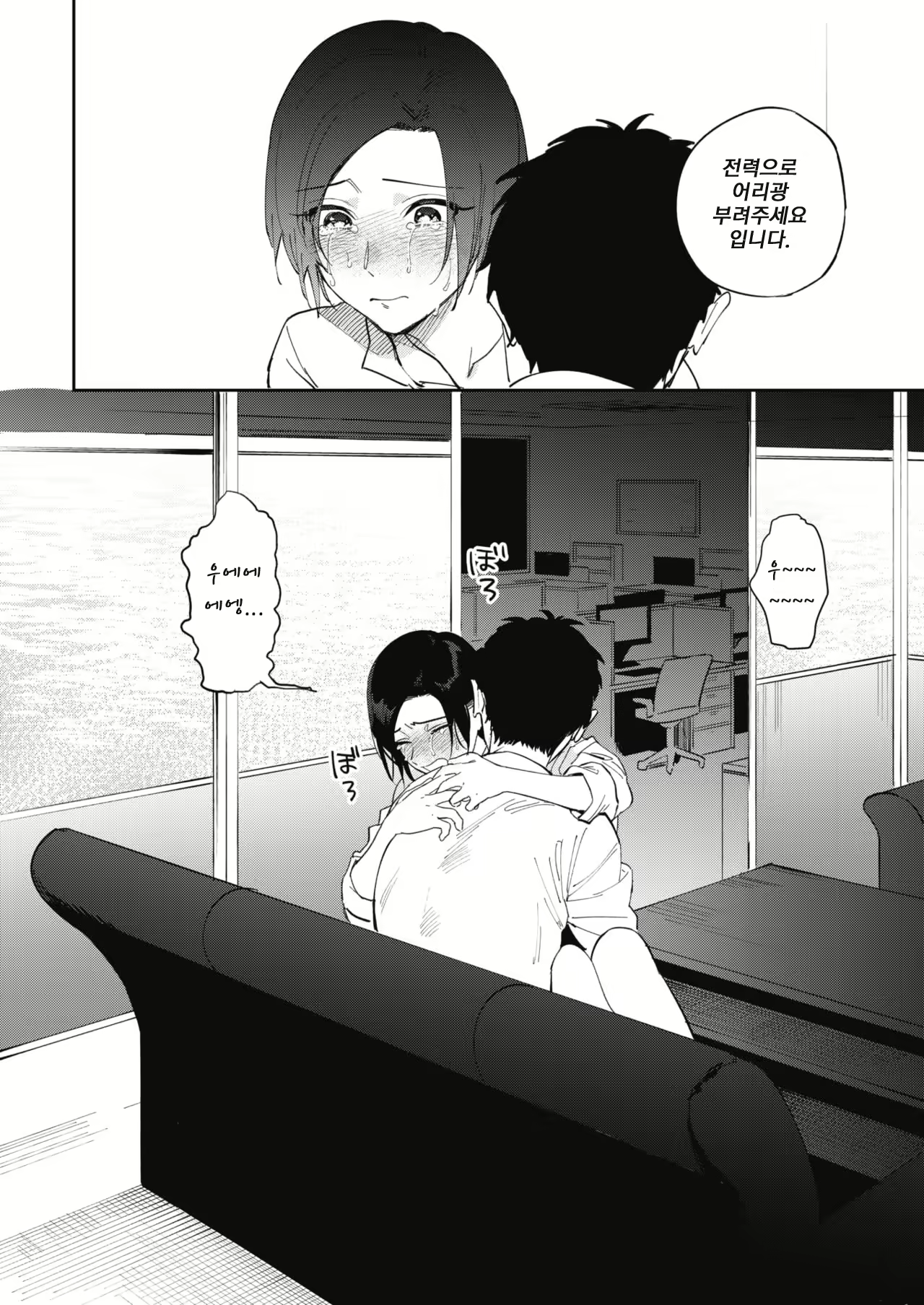 Content 1483308 - 8 페이지