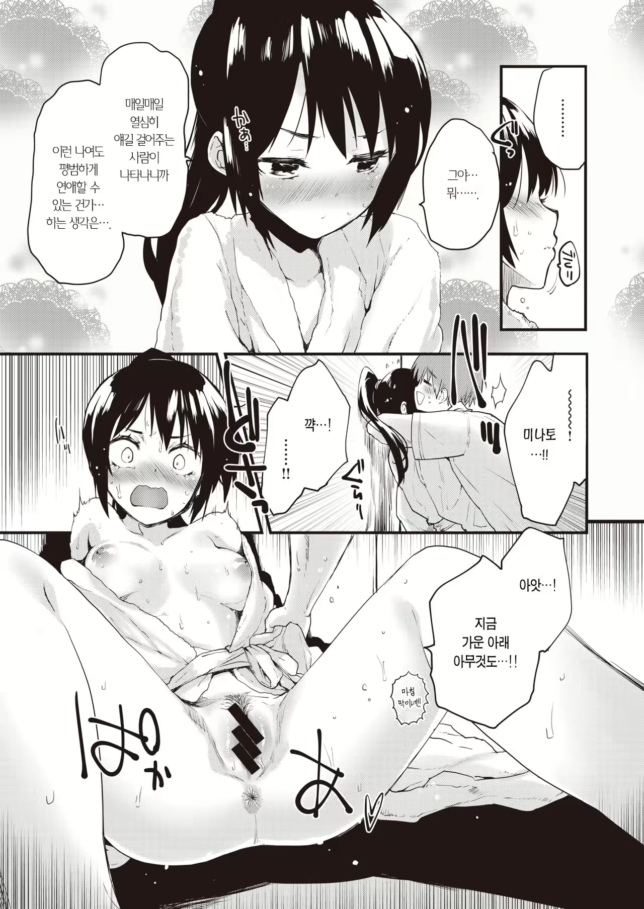 Content 1483365 - 10 페이지