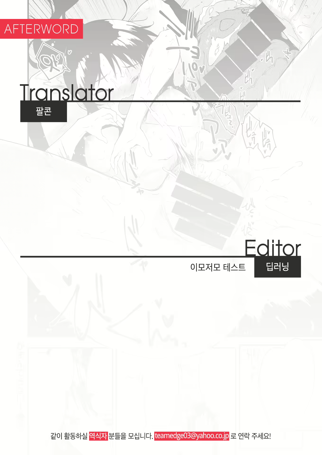 Content 1483365 - 18 페이지