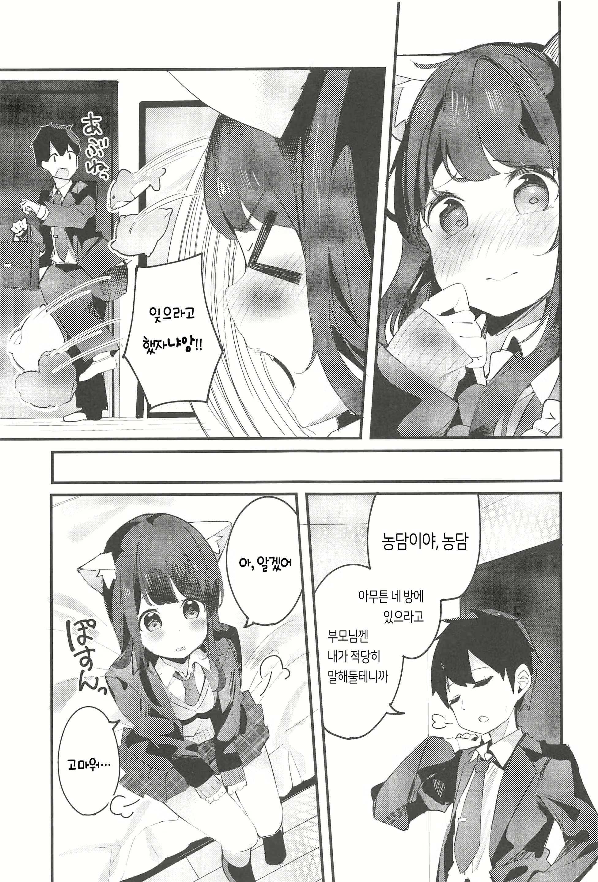Content 1483440 - 13 페이지