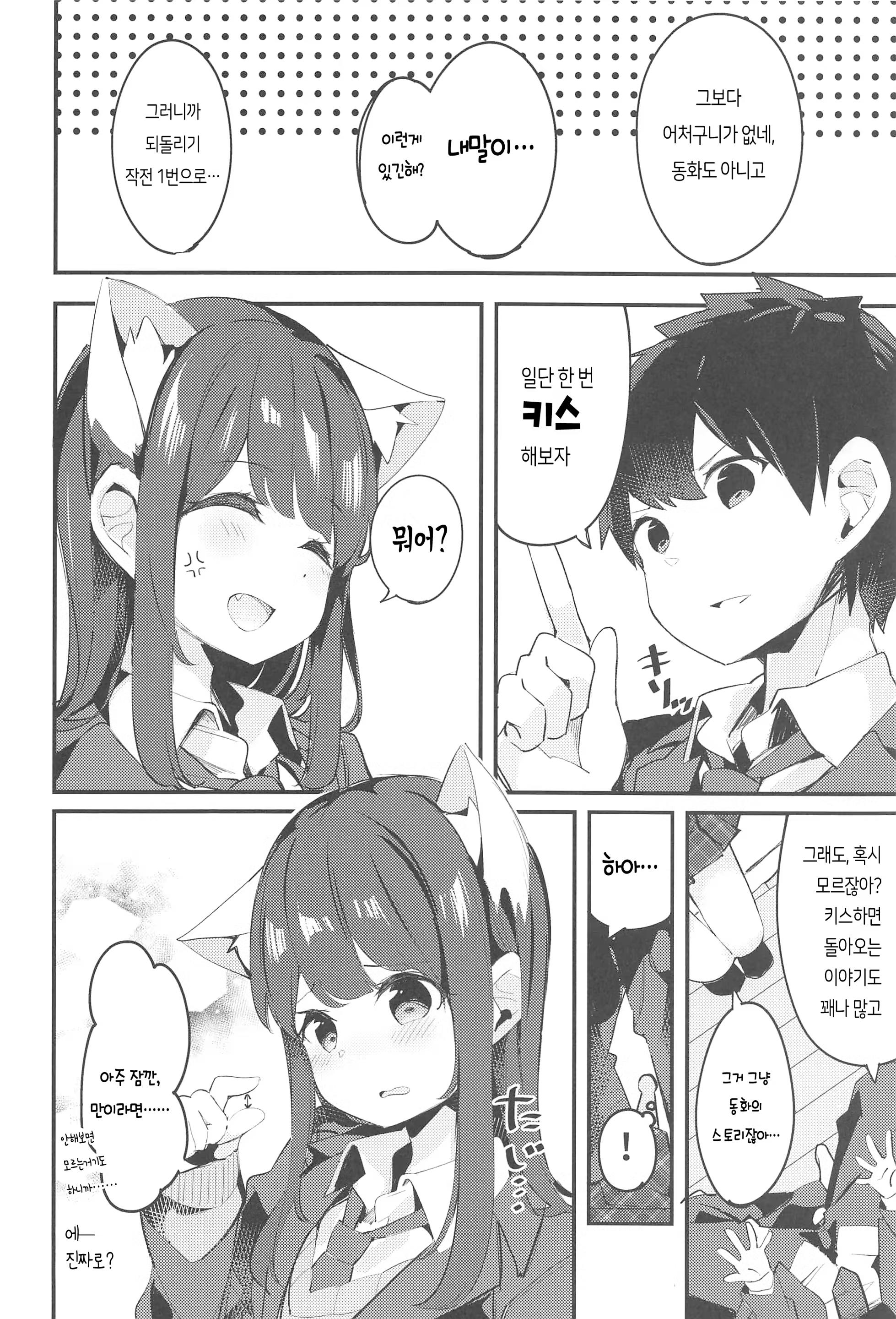 Content 1483440 - 16 페이지