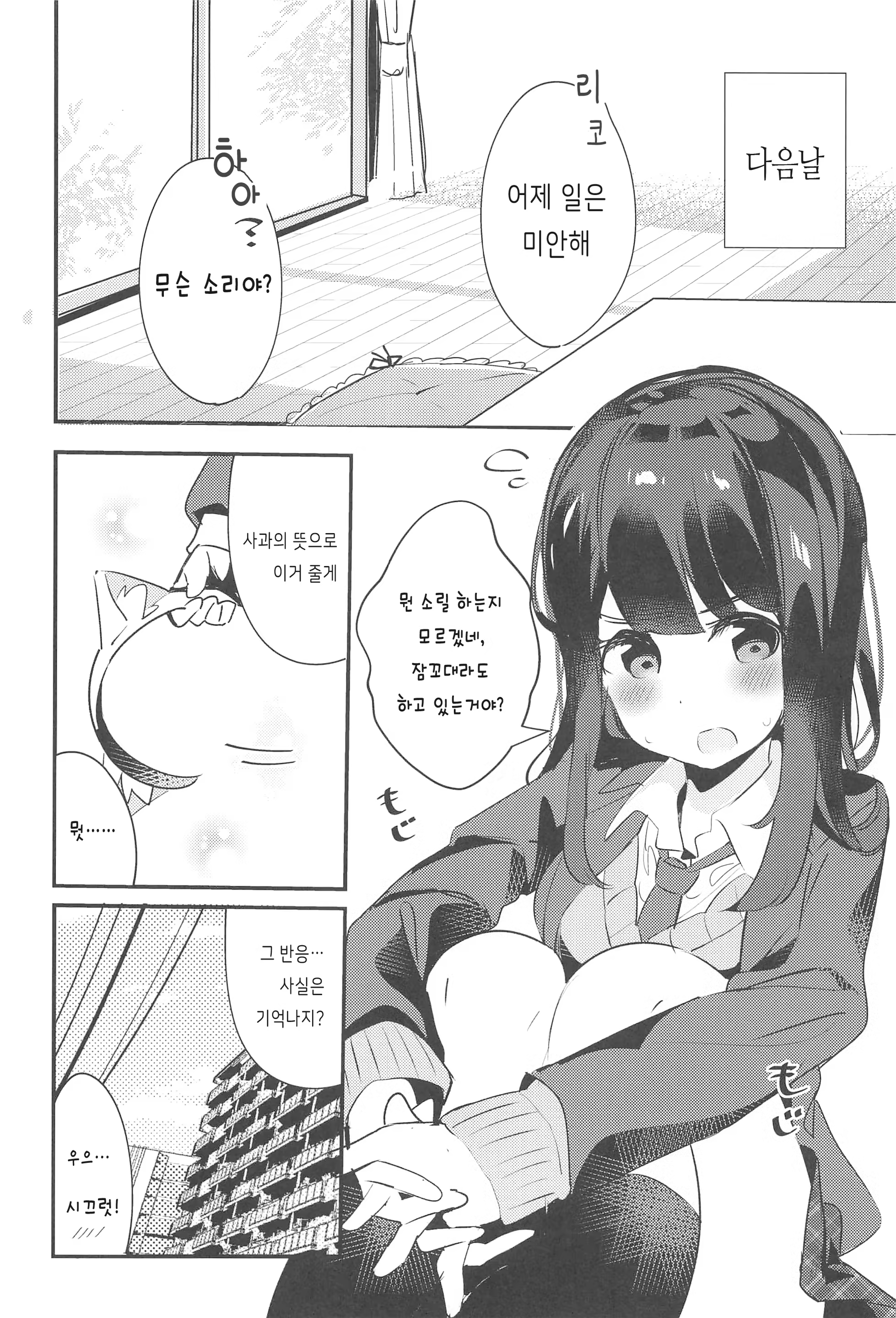 Content 1483440 - 28 페이지