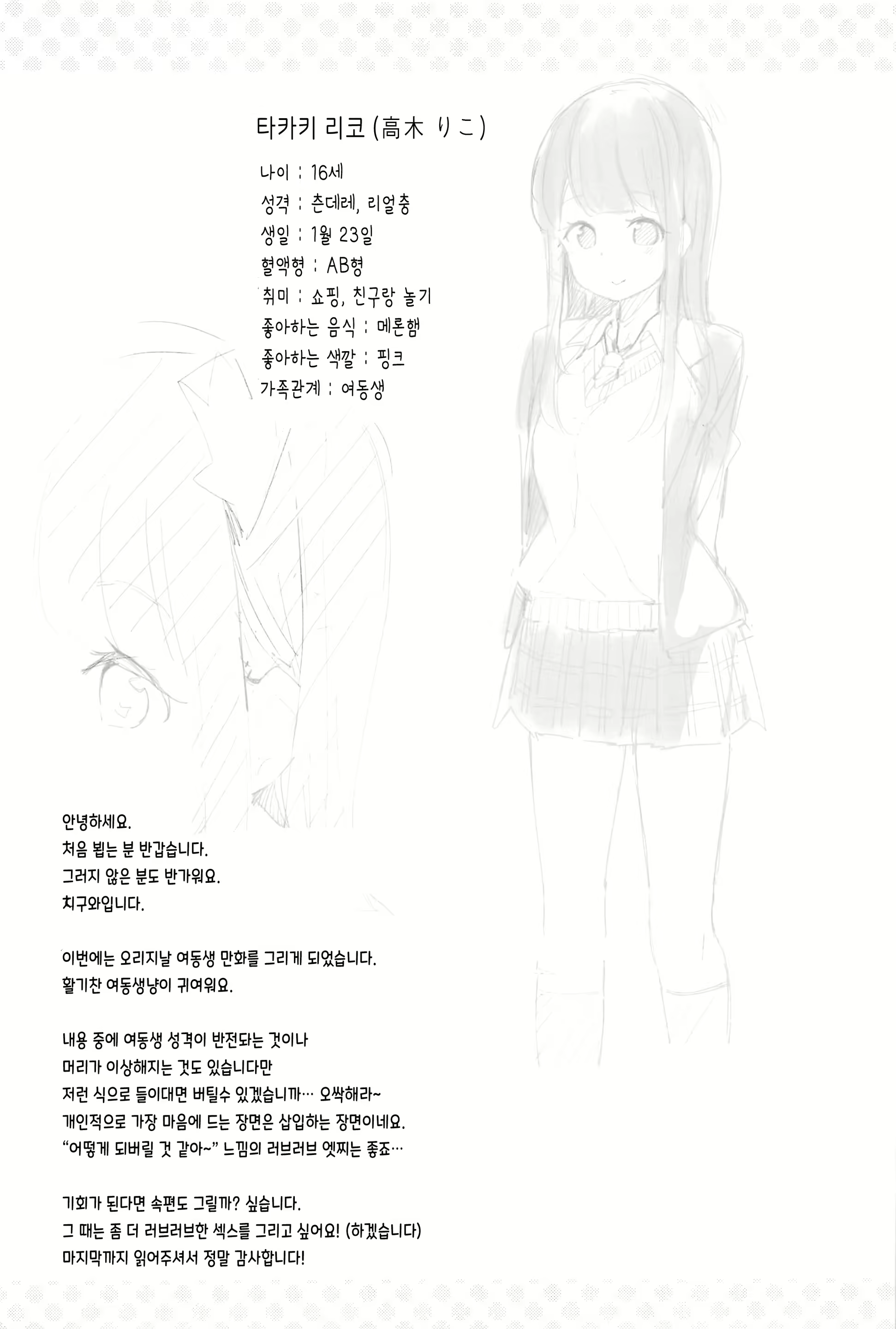 Content 1483440 - 29 페이지