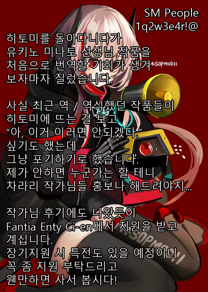 Content 1483509 - 1 페이지