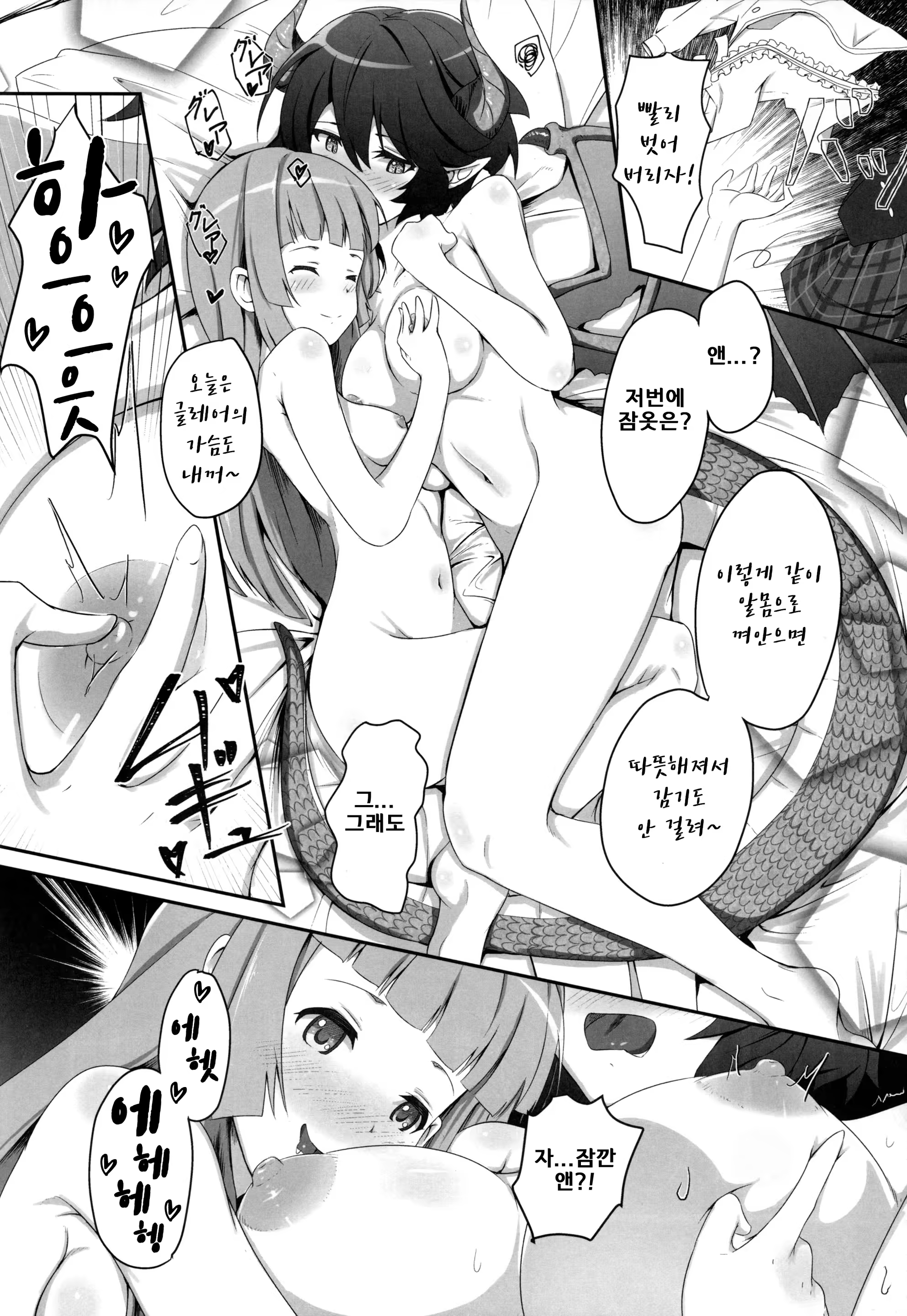 Content 1483512 - 13 페이지