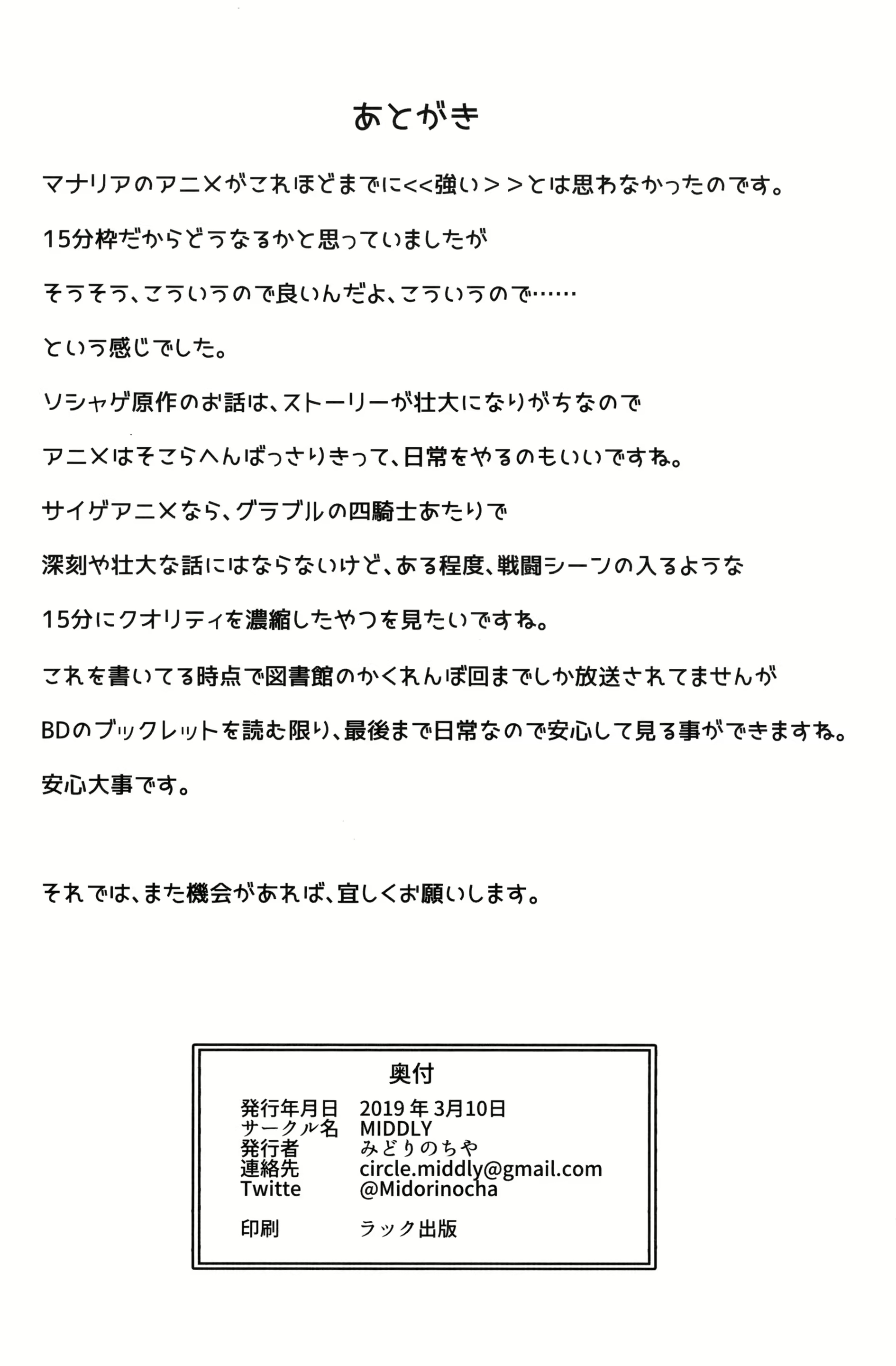 Content 1483512 - 25 페이지