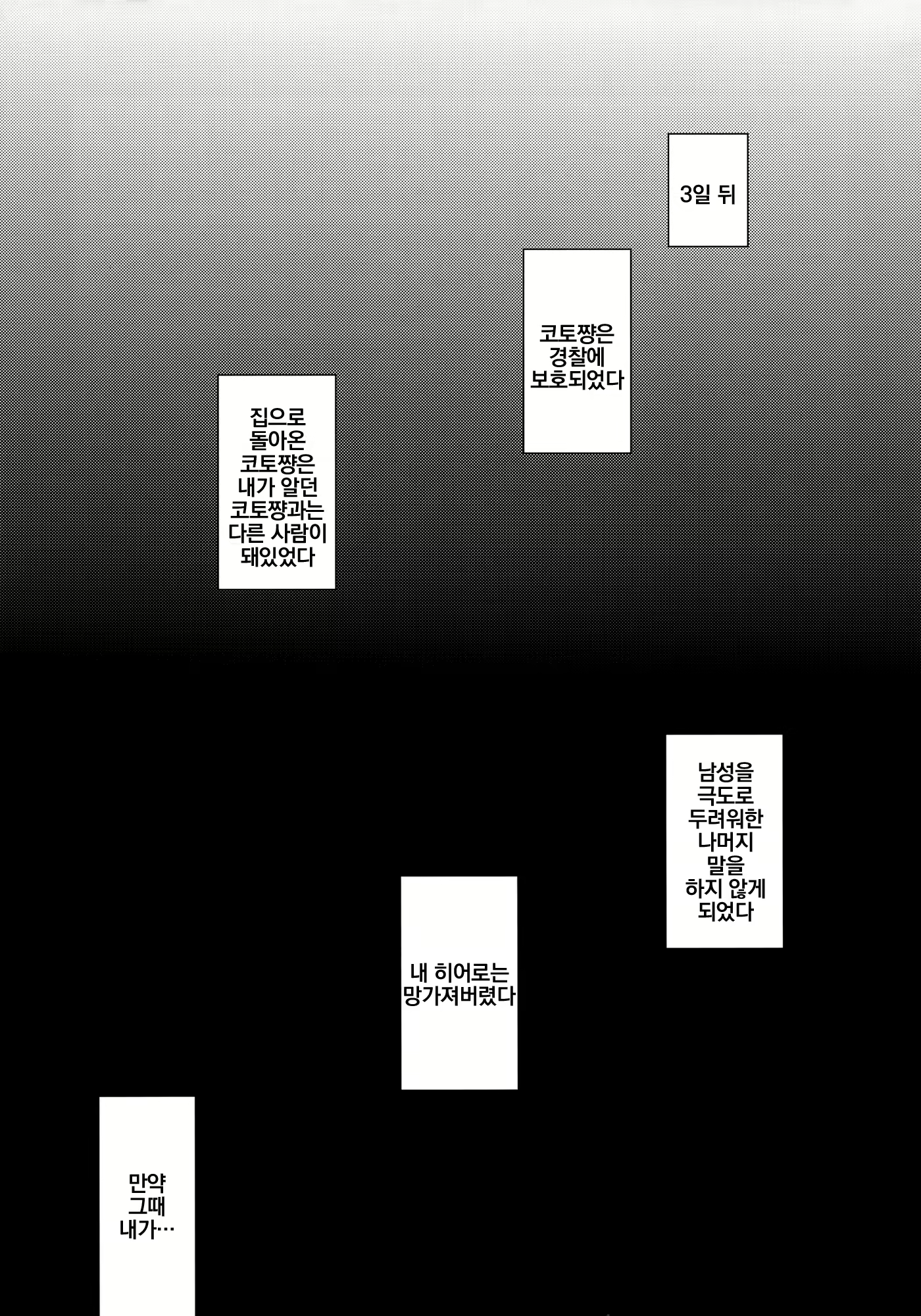 Content 1483518 - 26 페이지