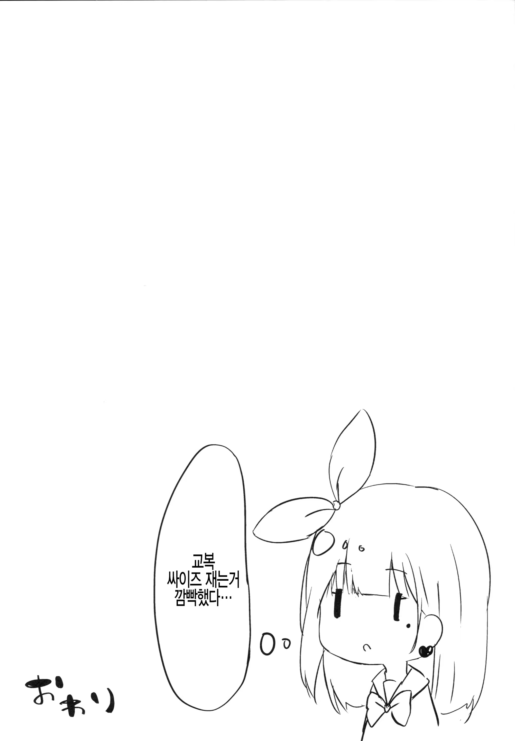 Content 1483520 - 13 페이지