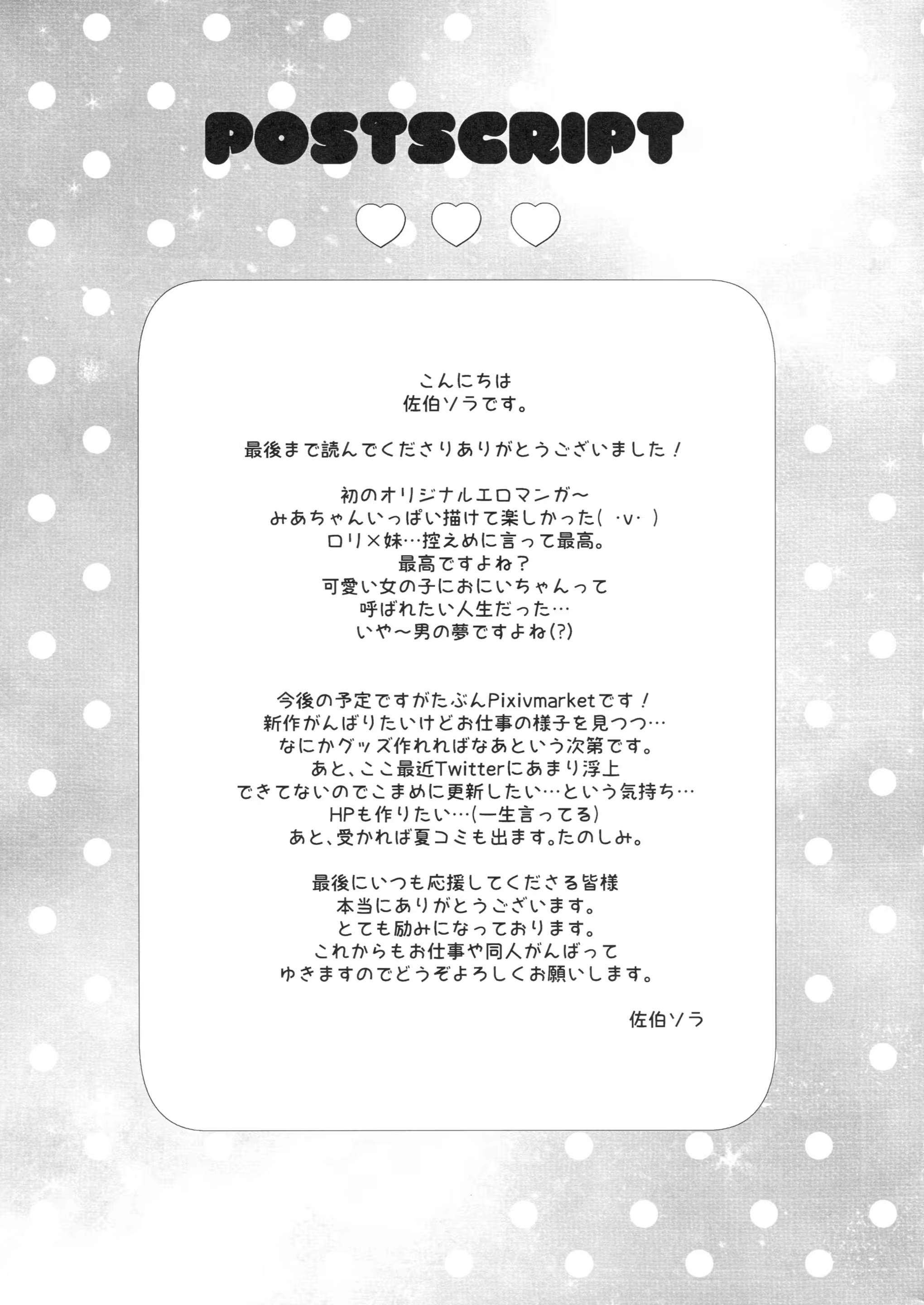 Content 1483520 - 16 페이지