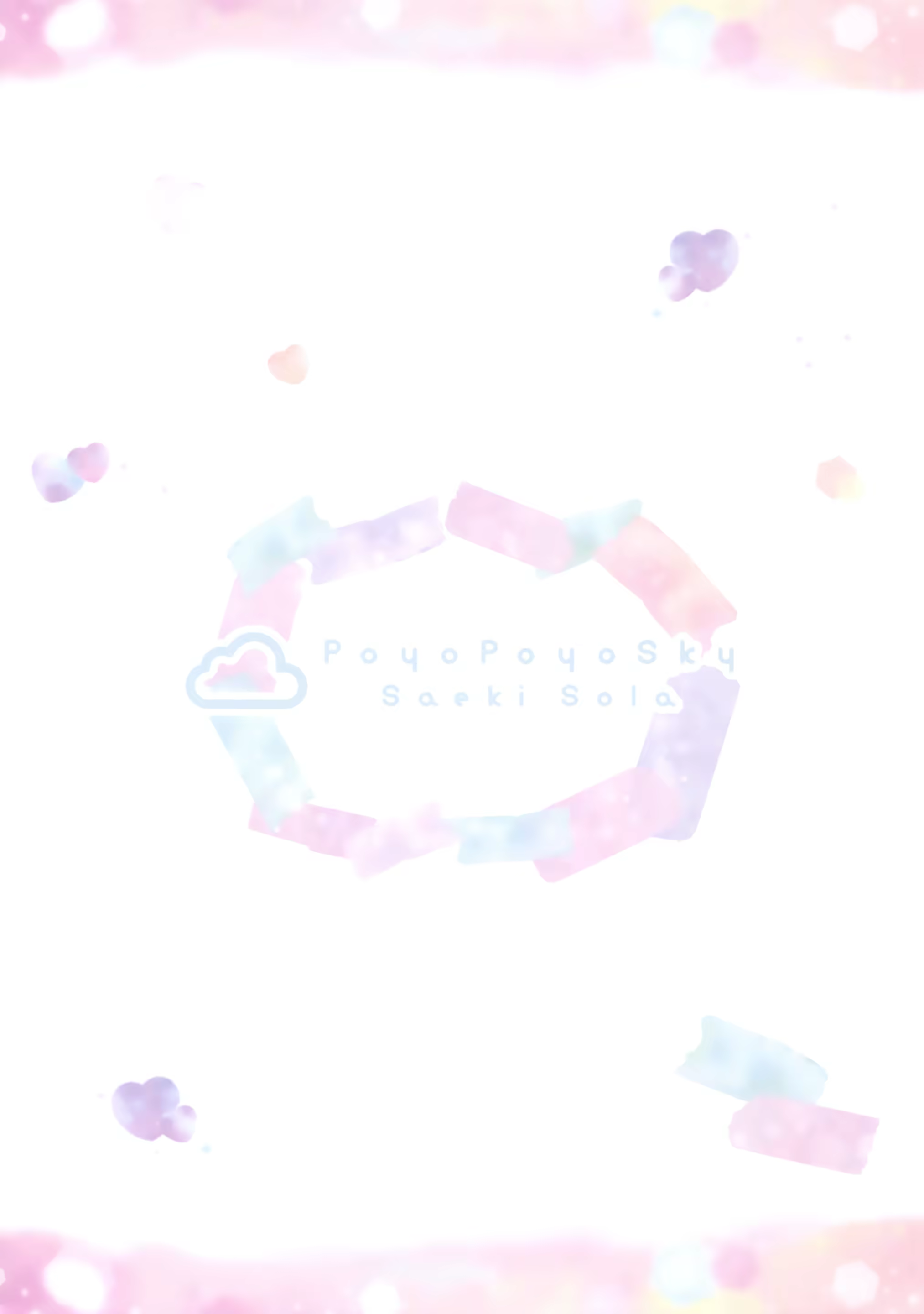 Content 1483520 - 18 페이지