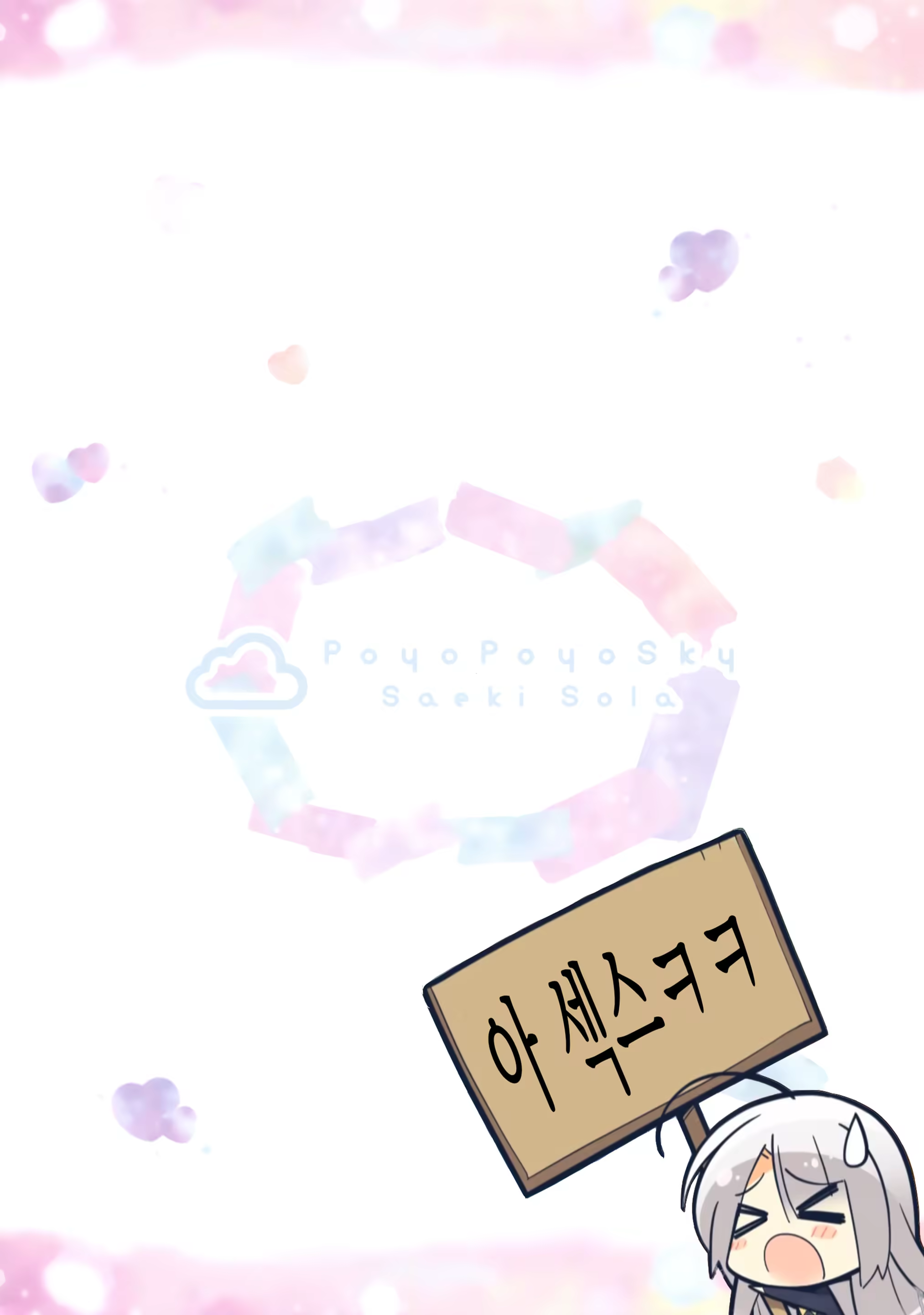Content 1483520 - 19 페이지