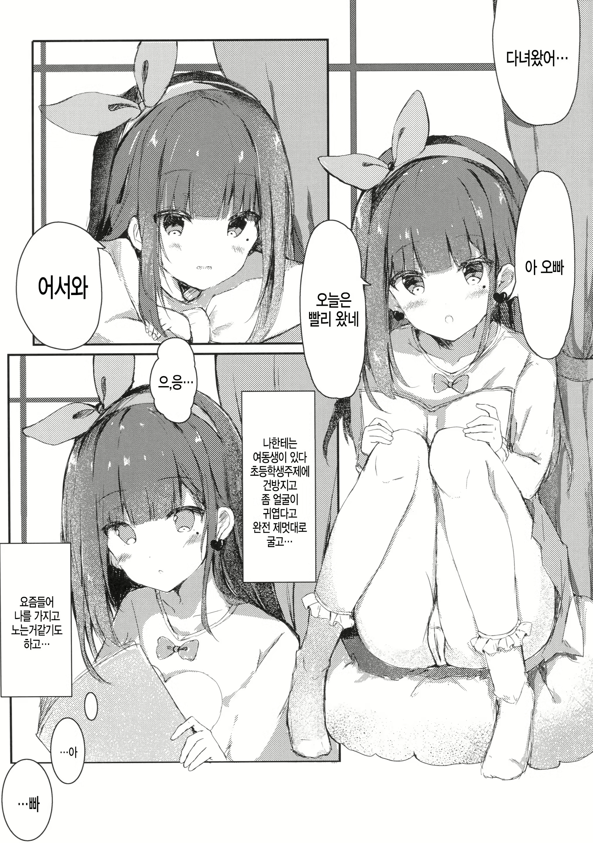 Content 1483520 - 4 페이지