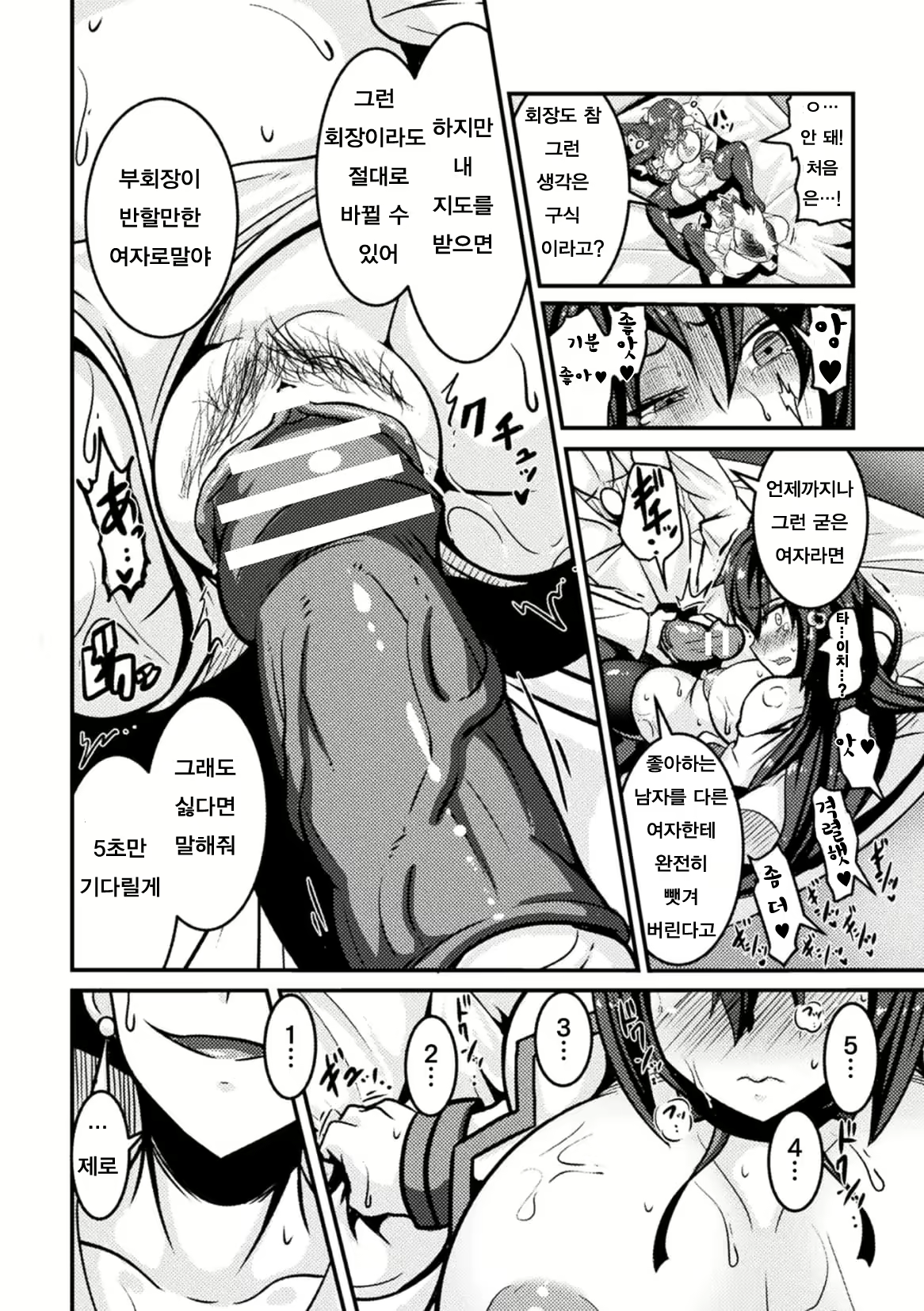 Content 1483623 - 12 페이지