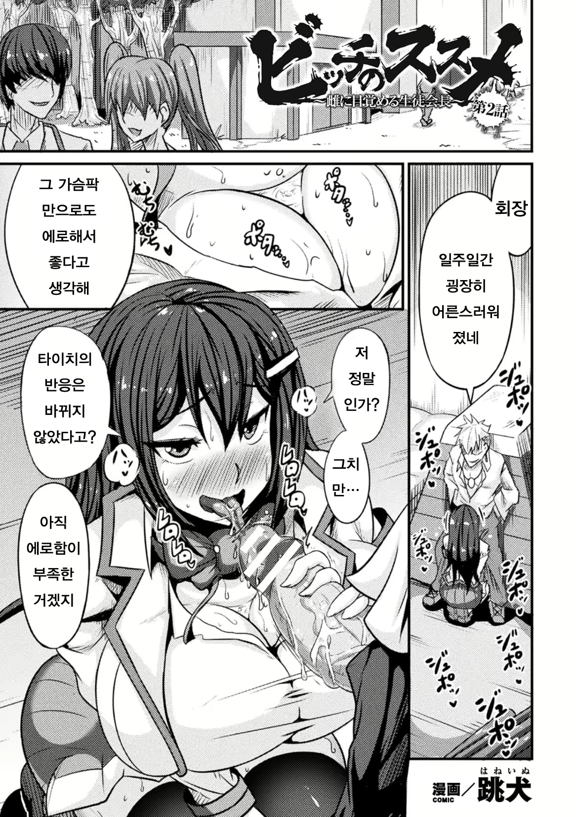 Content 1483623 - 21 페이지