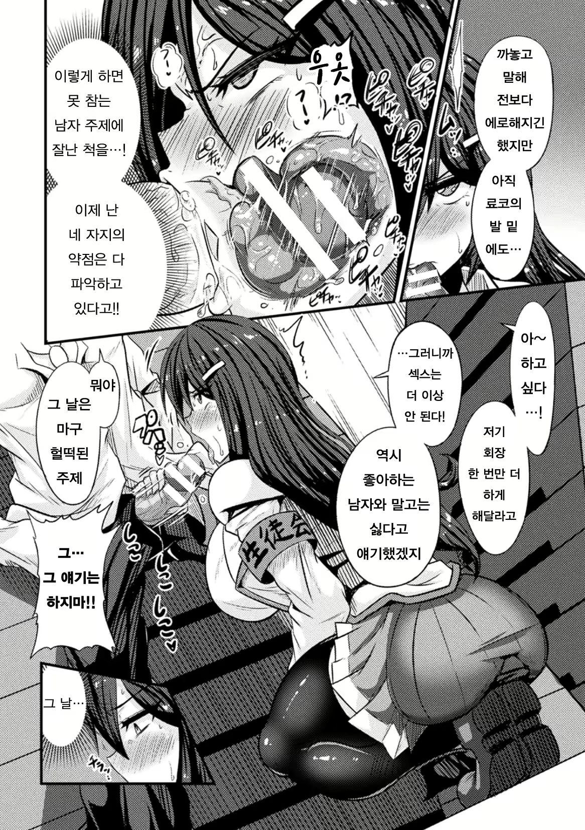 Content 1483623 - 22 페이지