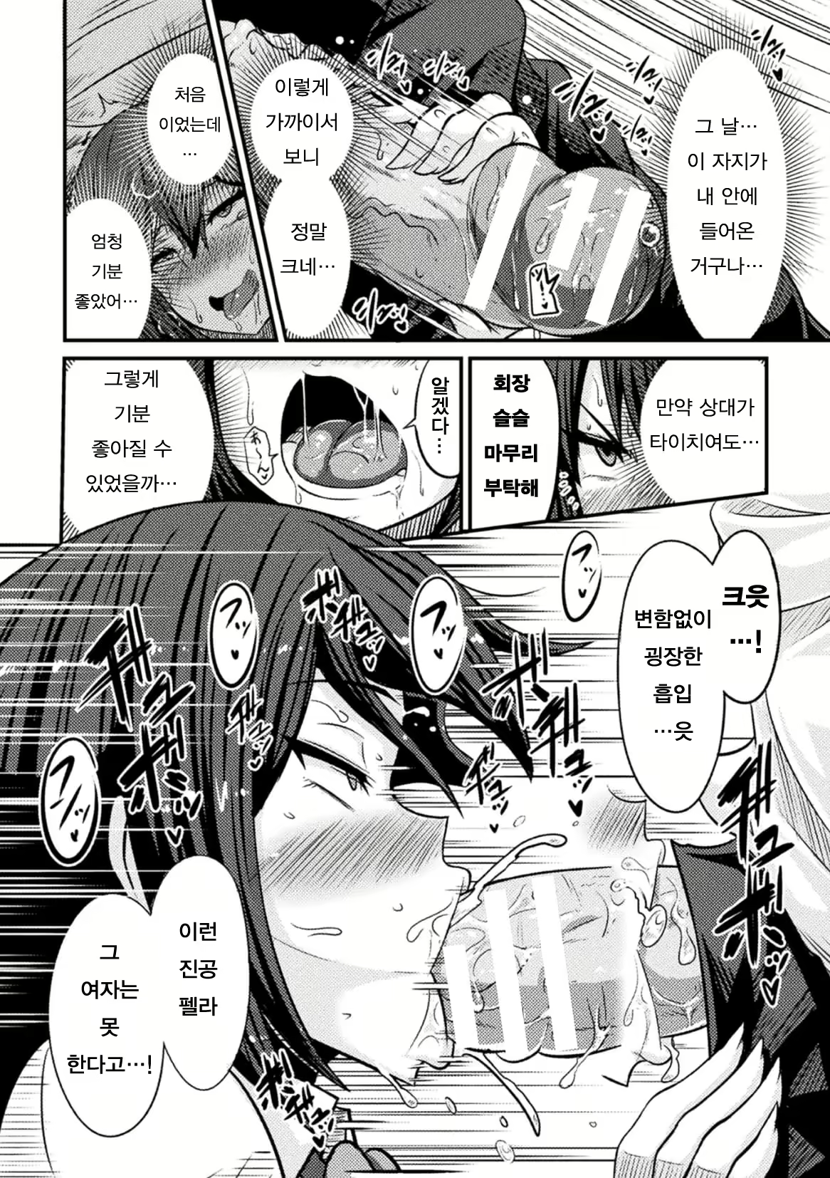 Content 1483623 - 23 페이지