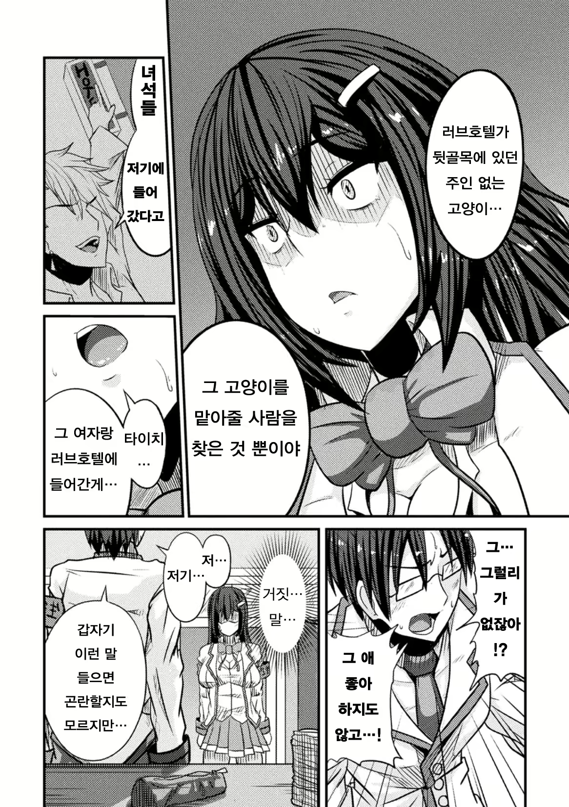 Content 1483623 - 26 페이지