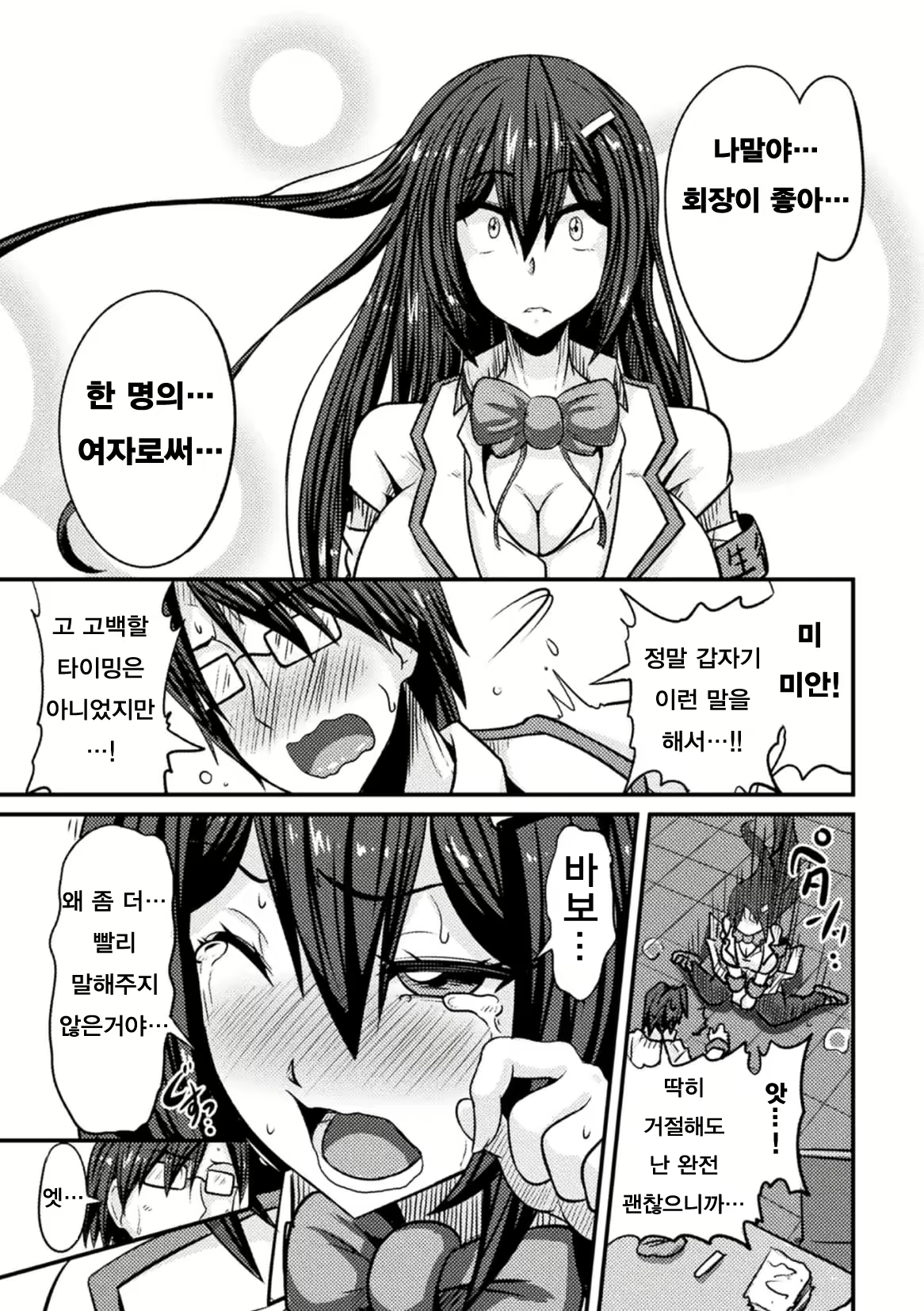 Content 1483623 - 27 페이지