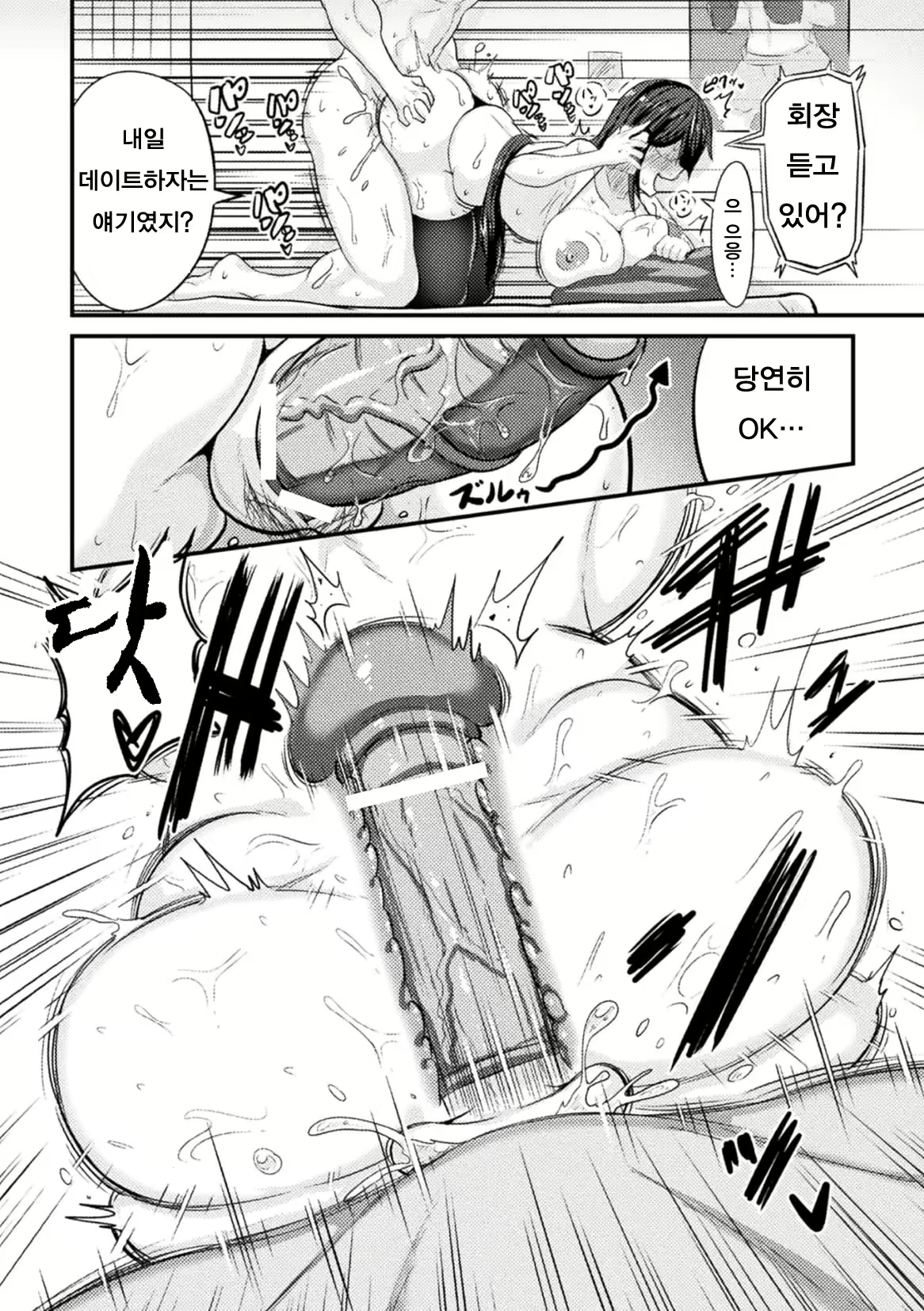 Content 1483623 - 32 페이지