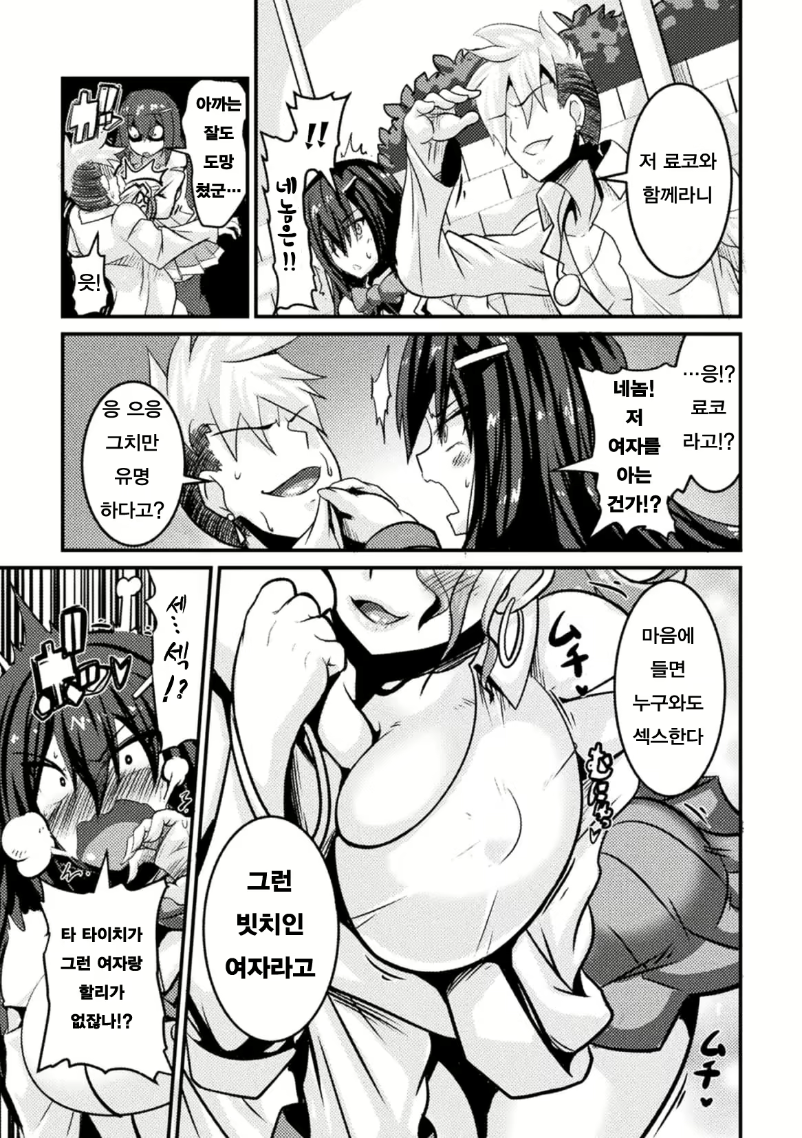 Content 1483623 - 5 페이지