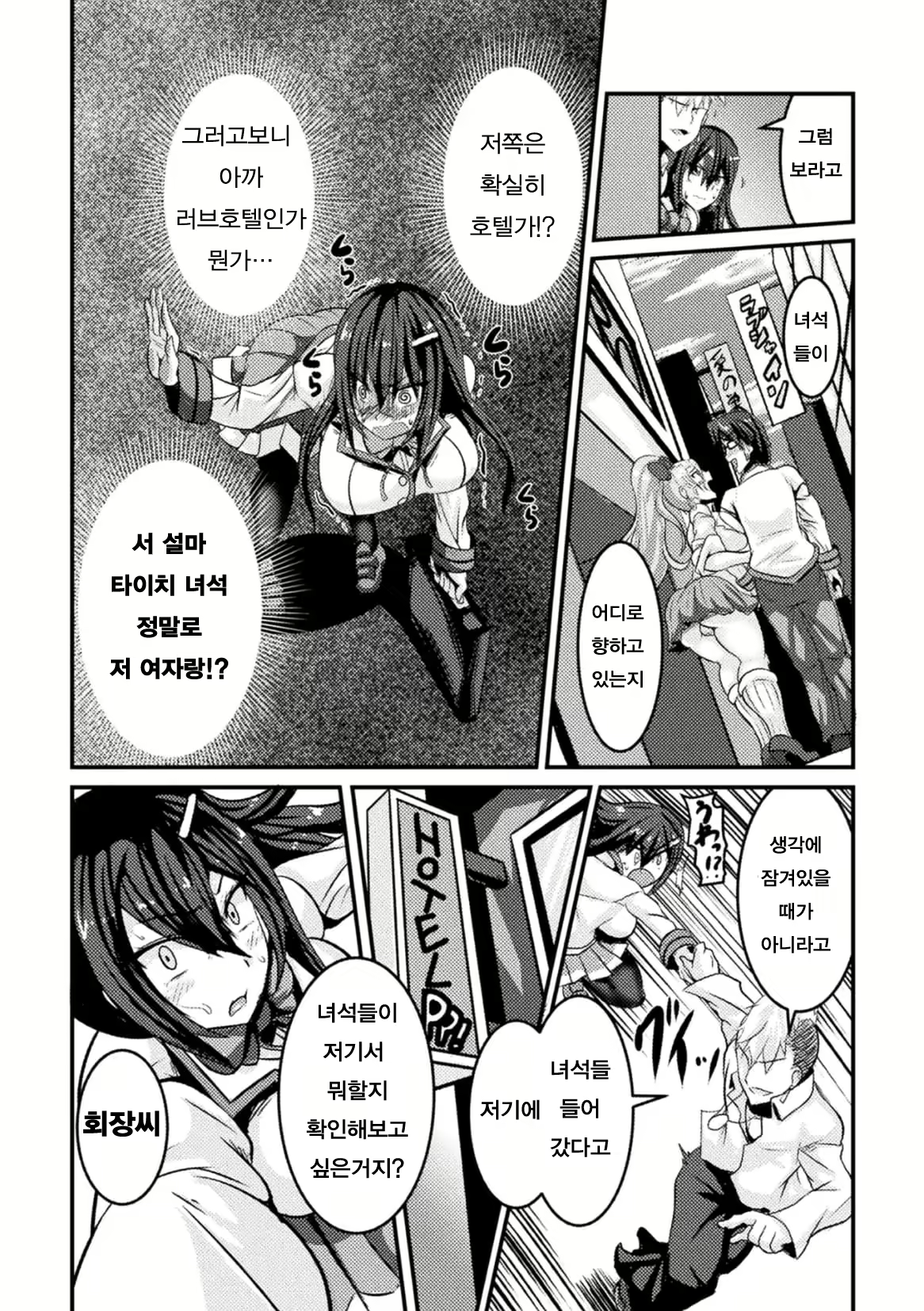 Content 1483623 - 6 페이지