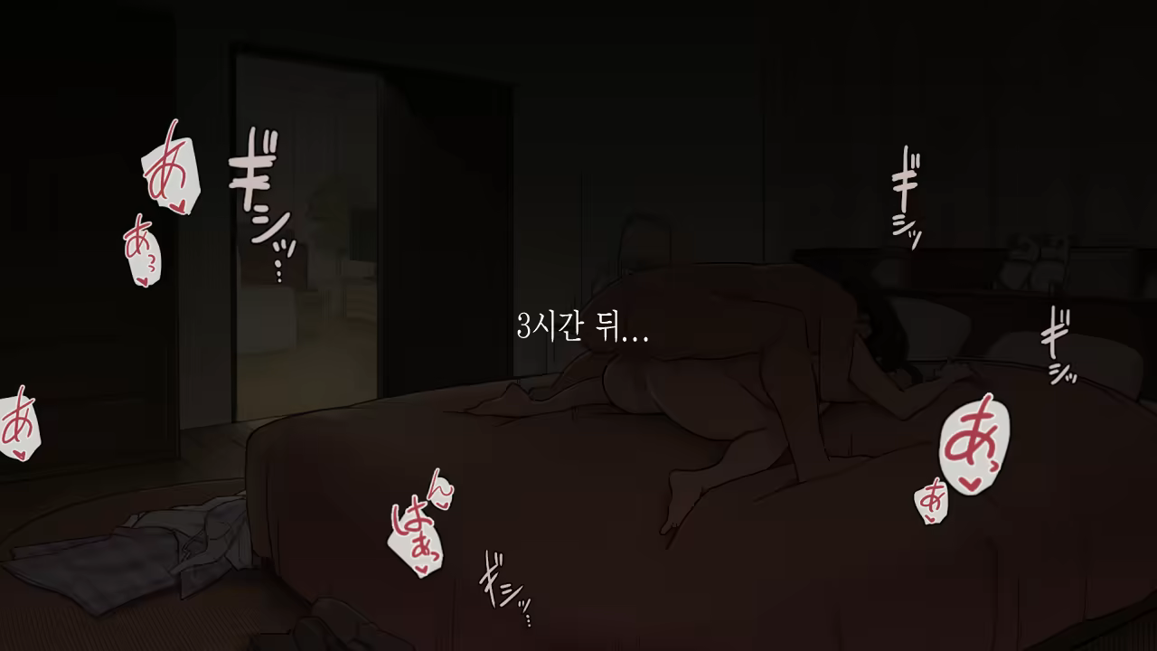 Content 1483688 - 23 페이지