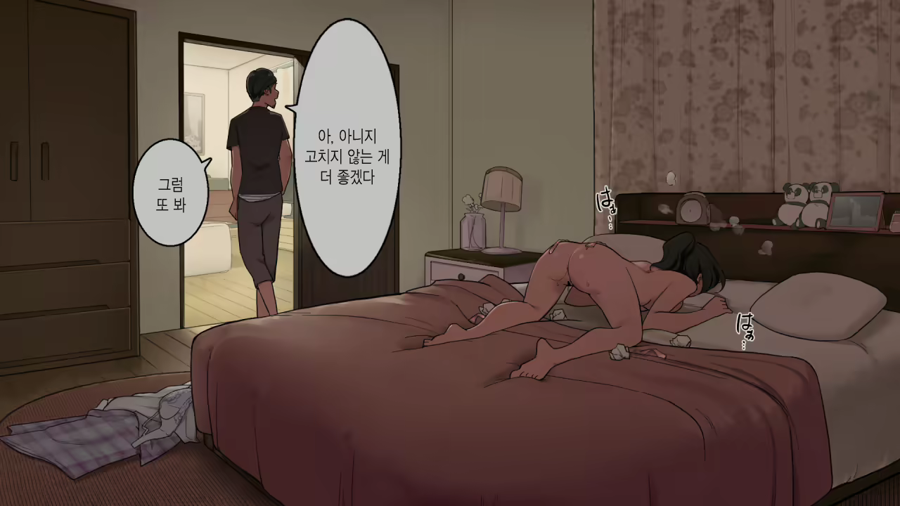 Content 1483688 - 25 페이지